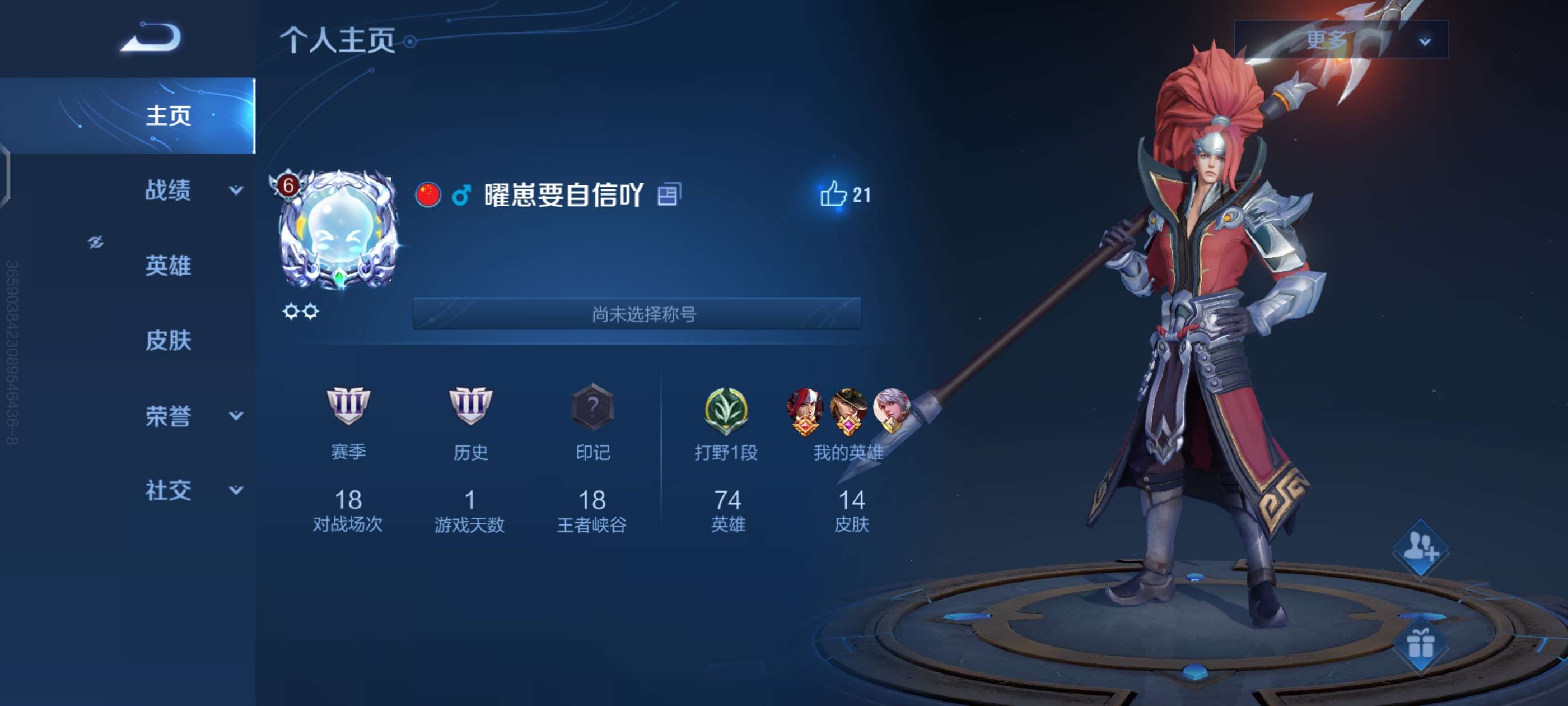 【交流】好气啊,怎么还有这种人游戏攻略_手游下载 第1张 【交流】好气啊,怎么还有这种人游戏攻略_手游下载 第1张