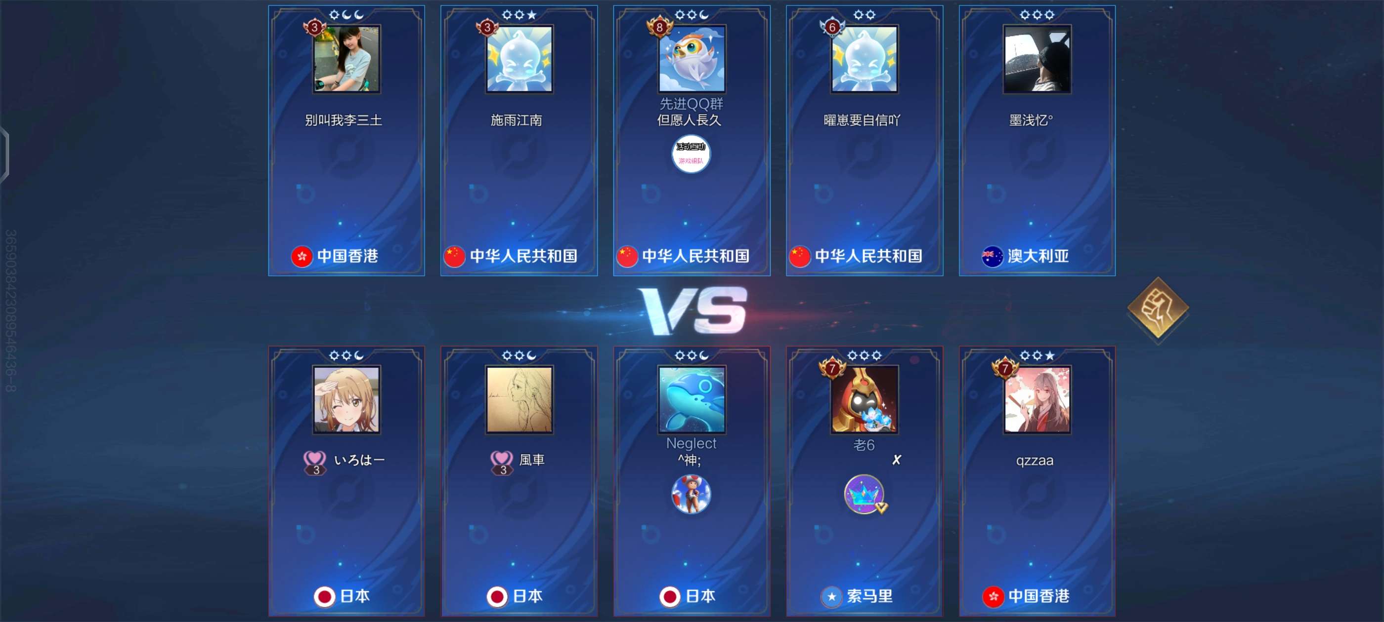 【交流】好气啊,怎么还有这种人游戏攻略_手游下载 第3张 【交流】好气啊,怎么还有这种人游戏攻略_手游下载 第3张