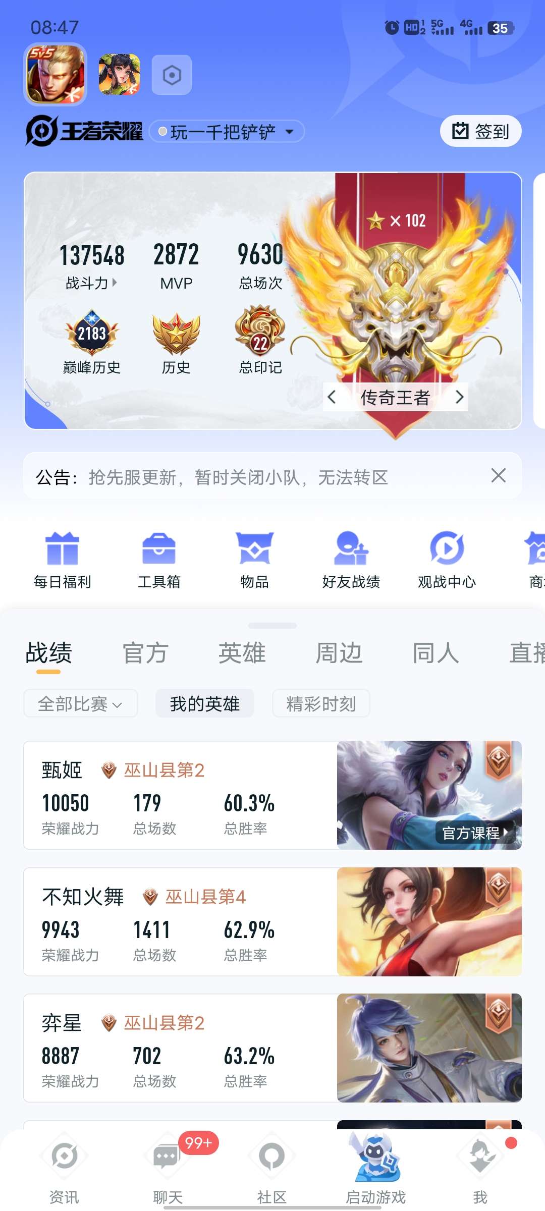 【交流】如图如图看图游戏攻略_手游下载  第1张