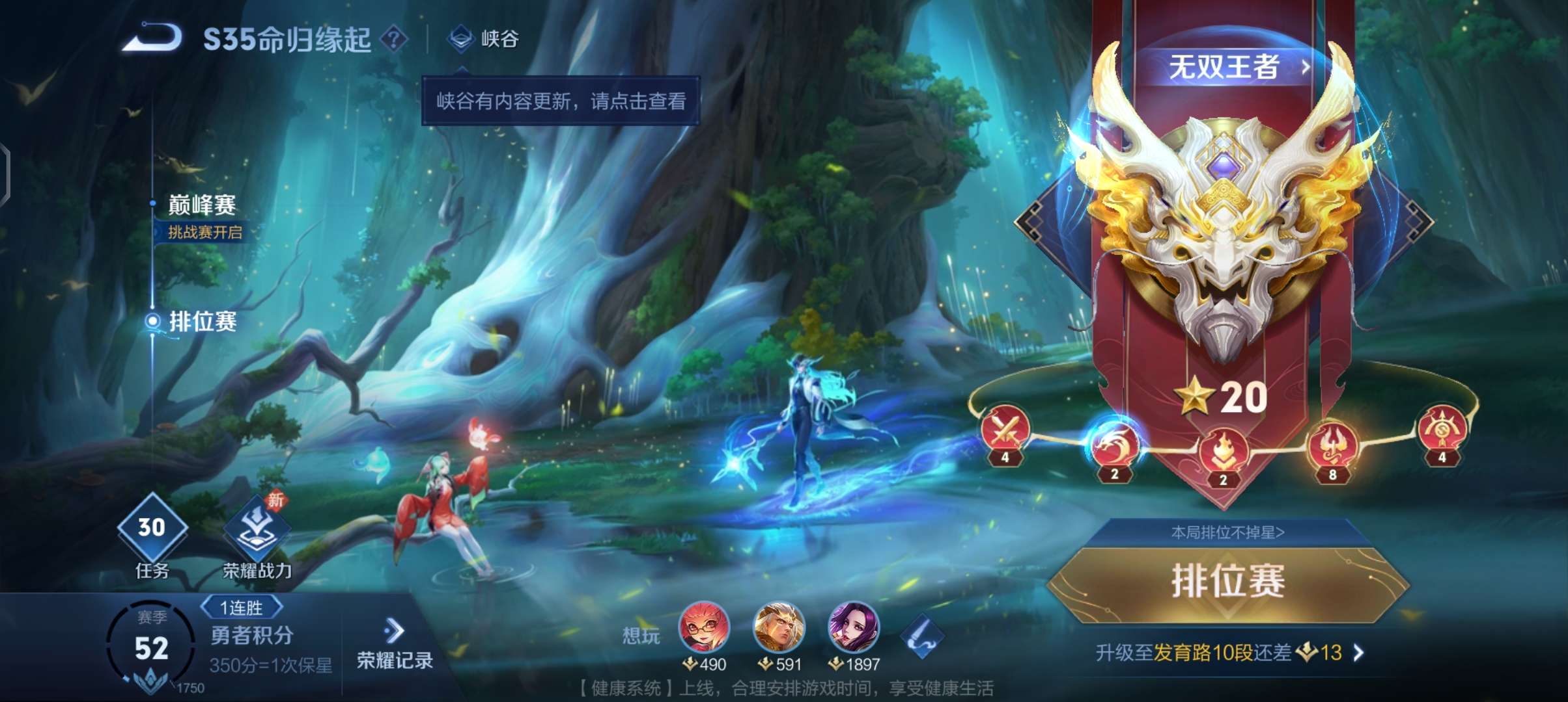 【交流】想找个一起玩的游戏攻略_手游下载  第1张