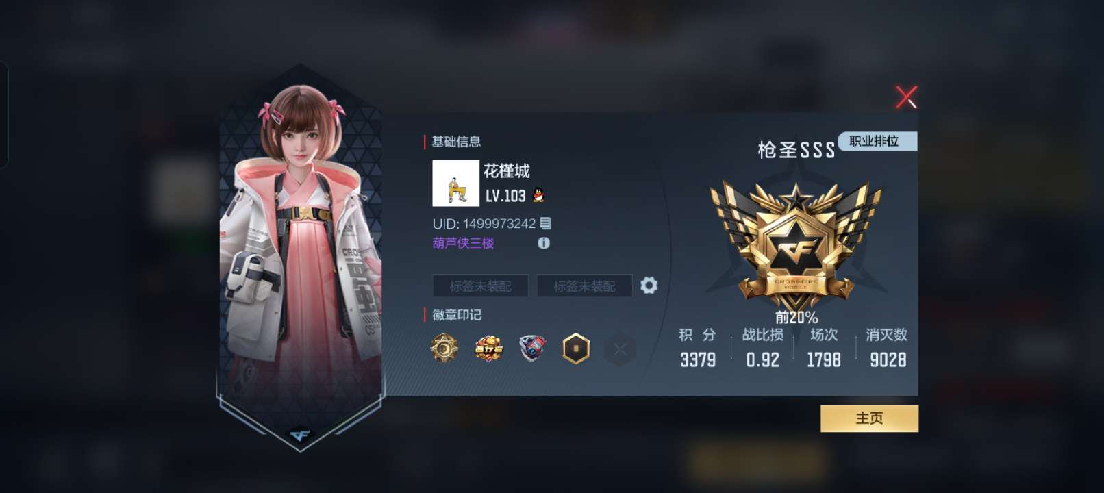 【闲聊】谁懂啊！游戏攻略_手游下载  第1张