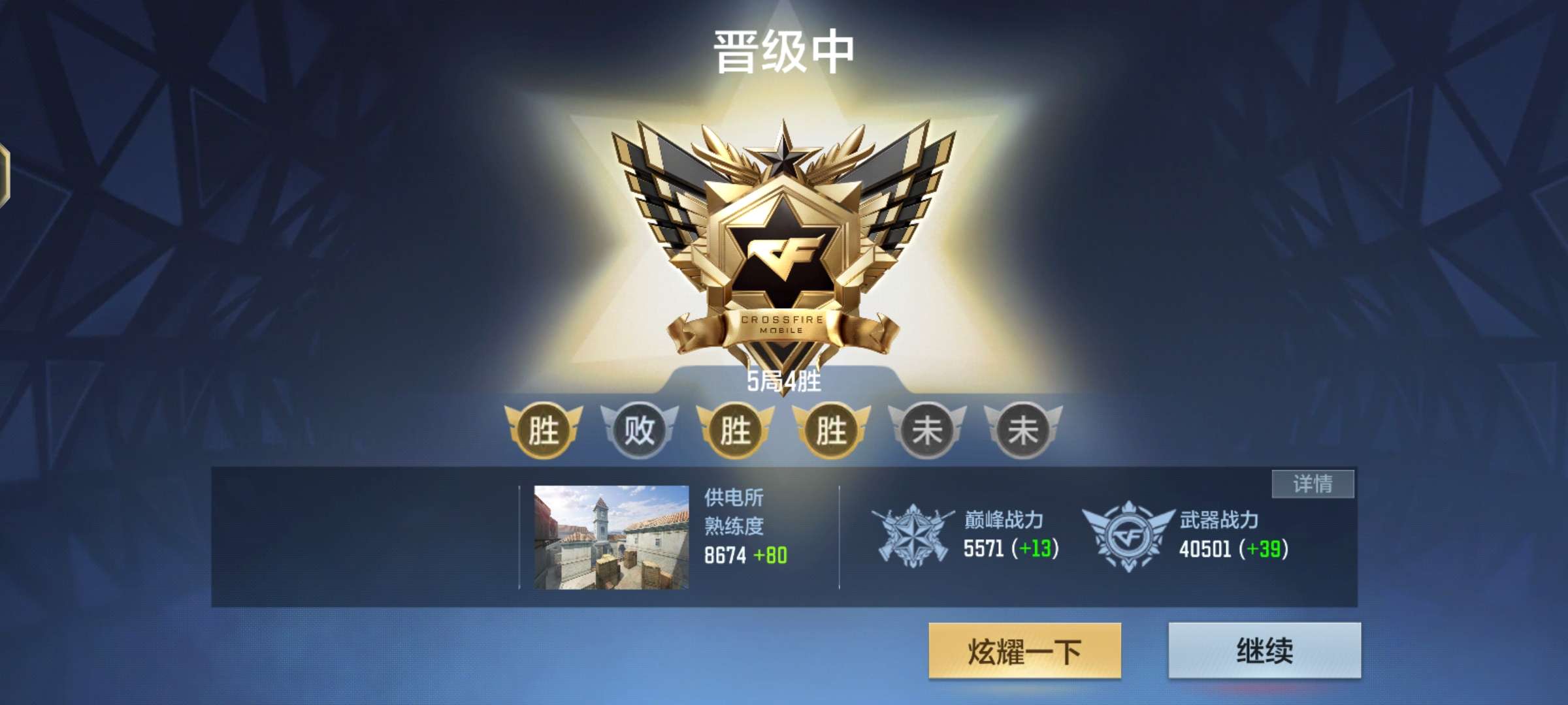 【闲聊】有点慌了这怎么搞游戏攻略_手游下载  第1张