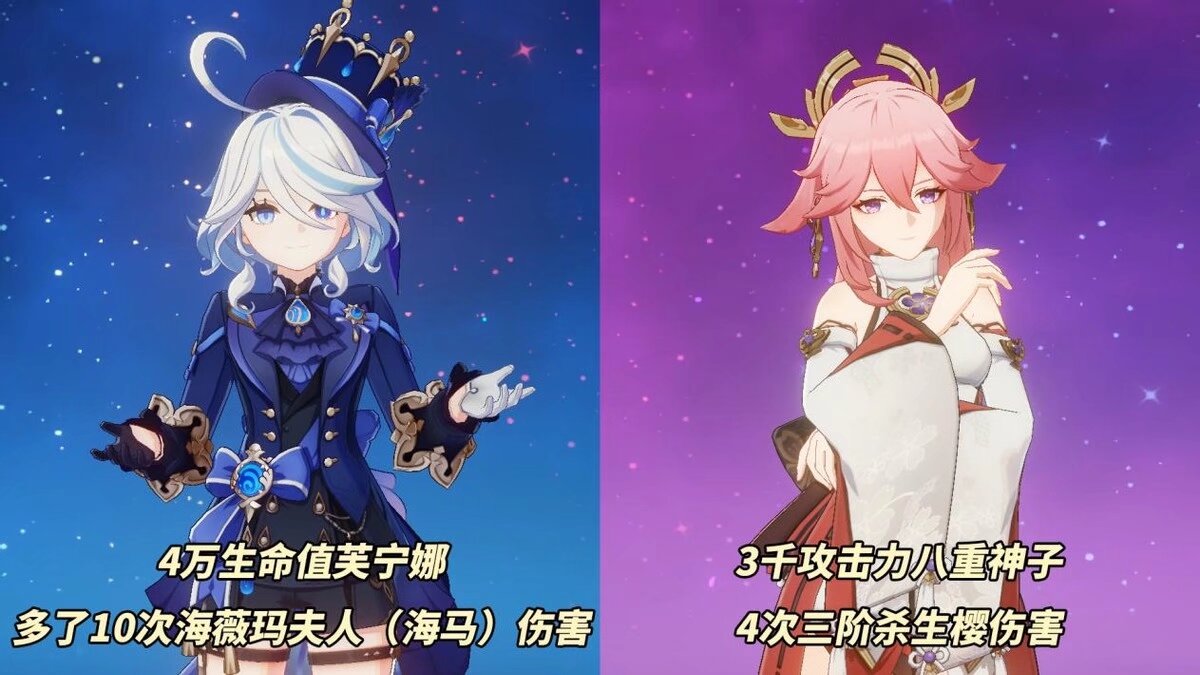 【原神】角色攻略,希格雯机制分析游戏攻略_手游下载 第4张 【原神】角色攻略,希格雯机制分析游戏攻略_手游下载 第4张