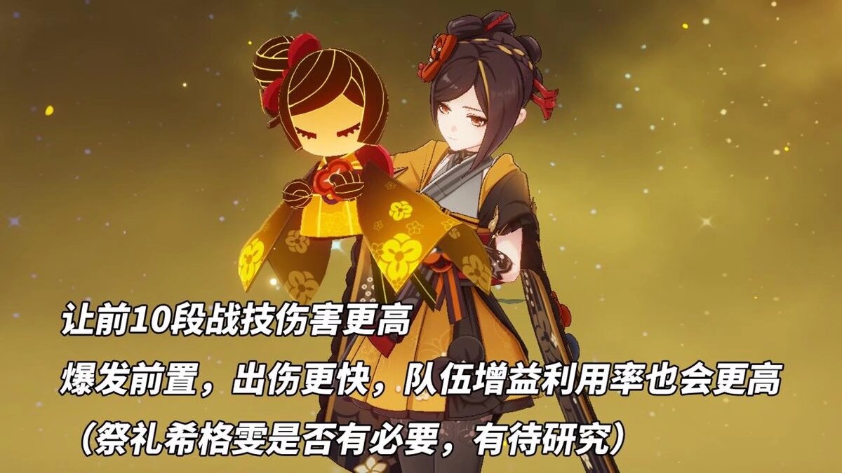 【原神】角色攻略,希格雯机制分析游戏攻略_手游下载 第6张 【原神】角色攻略,希格雯机制分析游戏攻略_手游下载 第6张