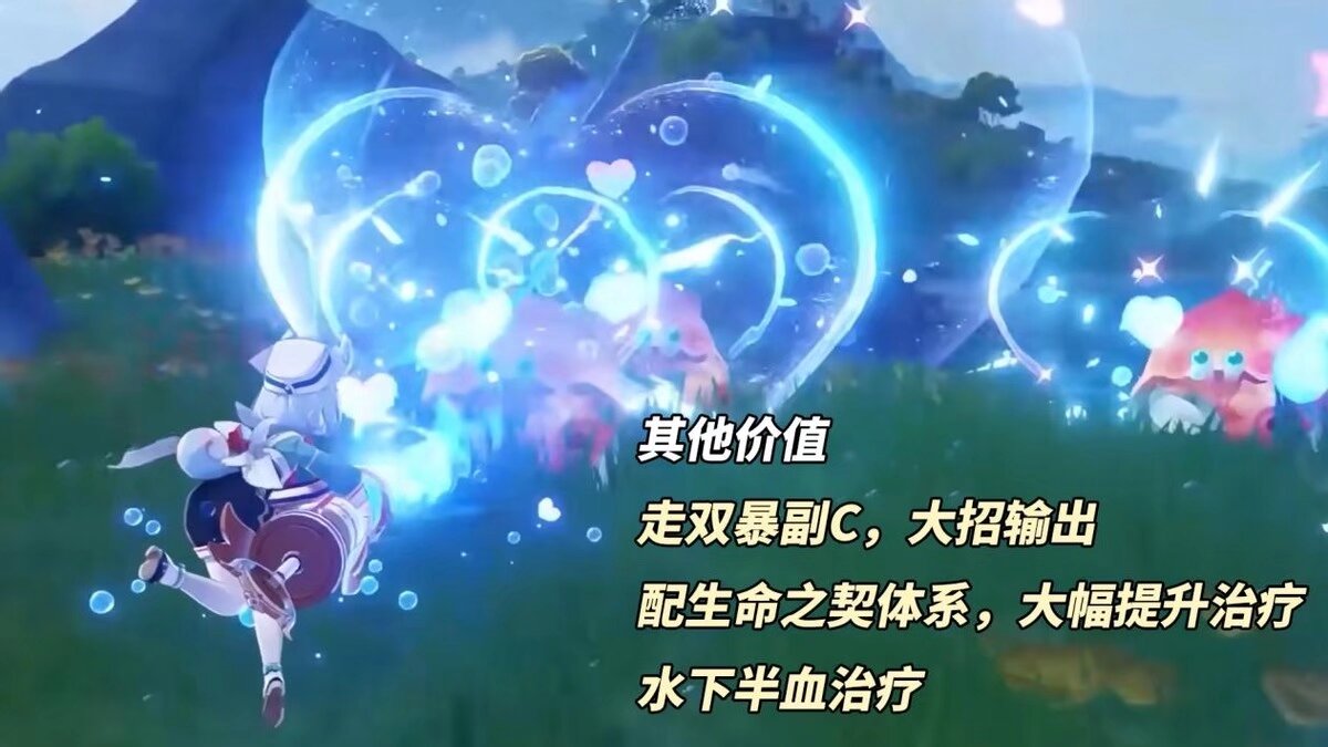 【原神】角色攻略,希格雯机制分析游戏攻略_手游下载 第5张 【原神】角色攻略,希格雯机制分析游戏攻略_手游下载 第5张