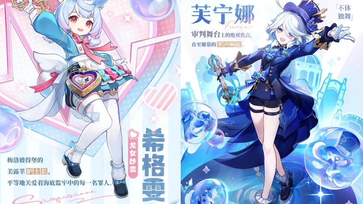 【原神】角色攻略,希格雯机制分析游戏攻略_手游下载 第7张 【原神】角色攻略,希格雯机制分析游戏攻略_手游下载 第7张