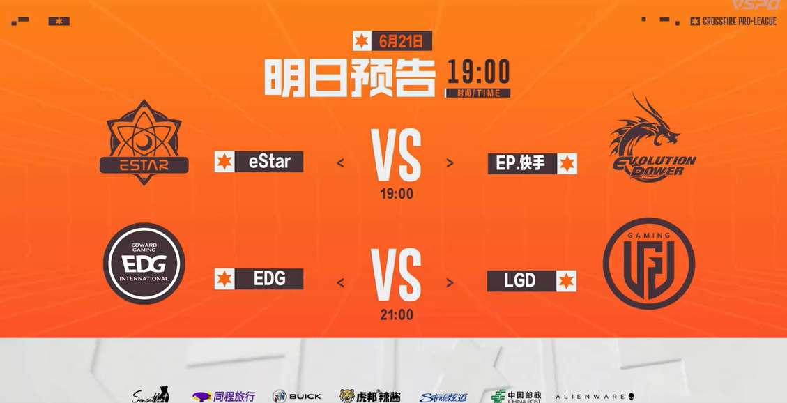 【资讯】eStar能否双杀EPLGD与EDG绝地对战谁能触底反弹游戏攻略_手游下载 第3张 【资讯】eStar能否双杀EPLGD与EDG绝地对战谁能触底反弹游戏攻略_手游下载 第3张