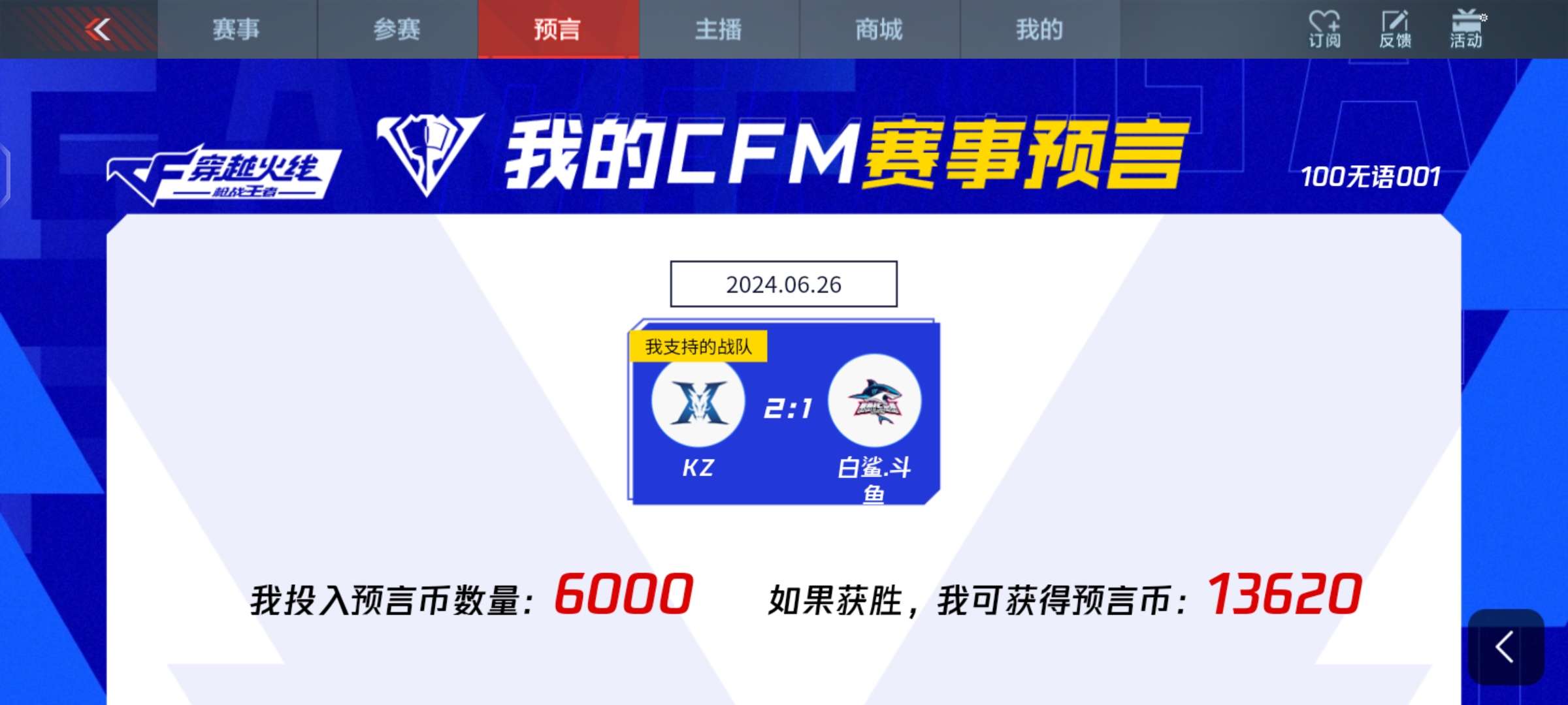 【闲聊】六个币赢蝴蝶的第一 天游戏攻略_手游下载  第1张