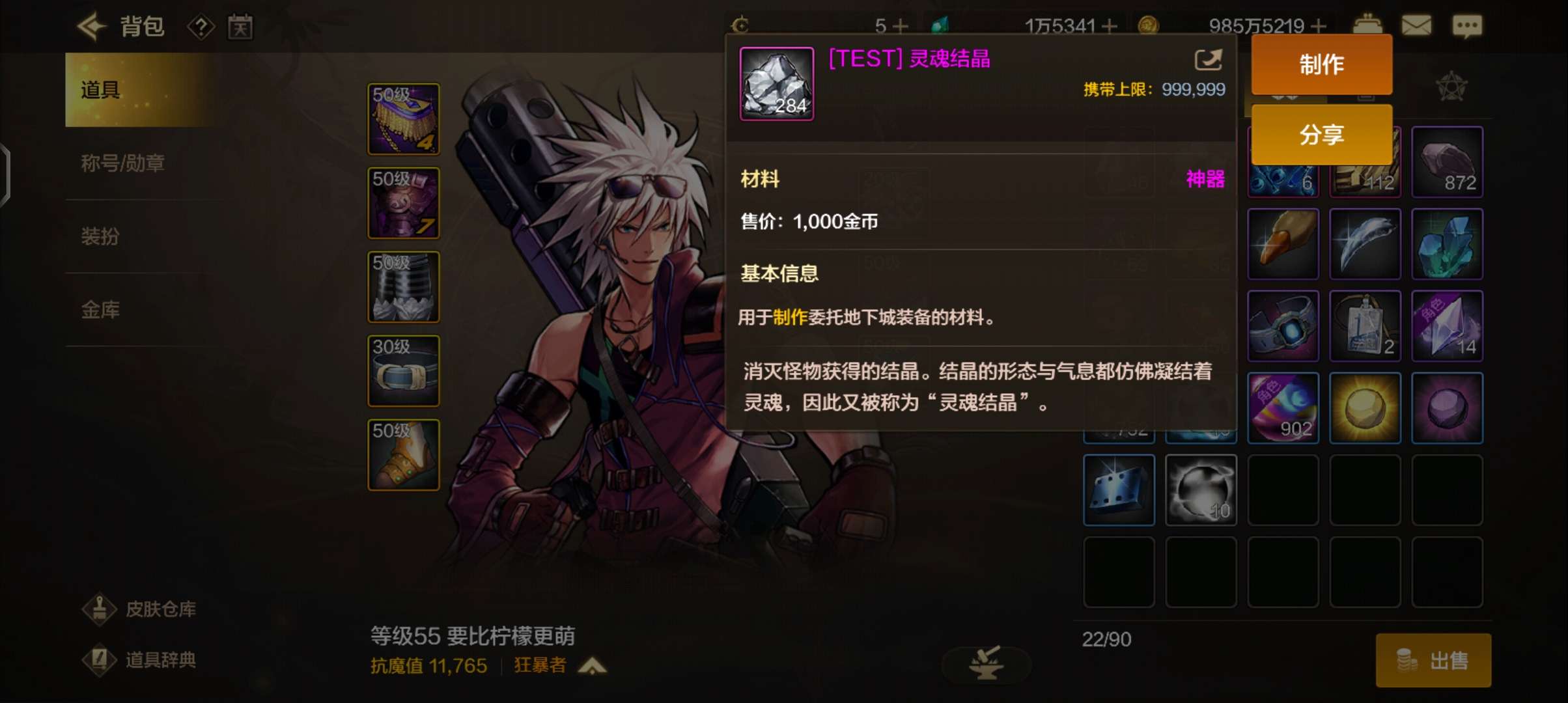 【交流】手游不知名材料游戏攻略_手游下载  第1张