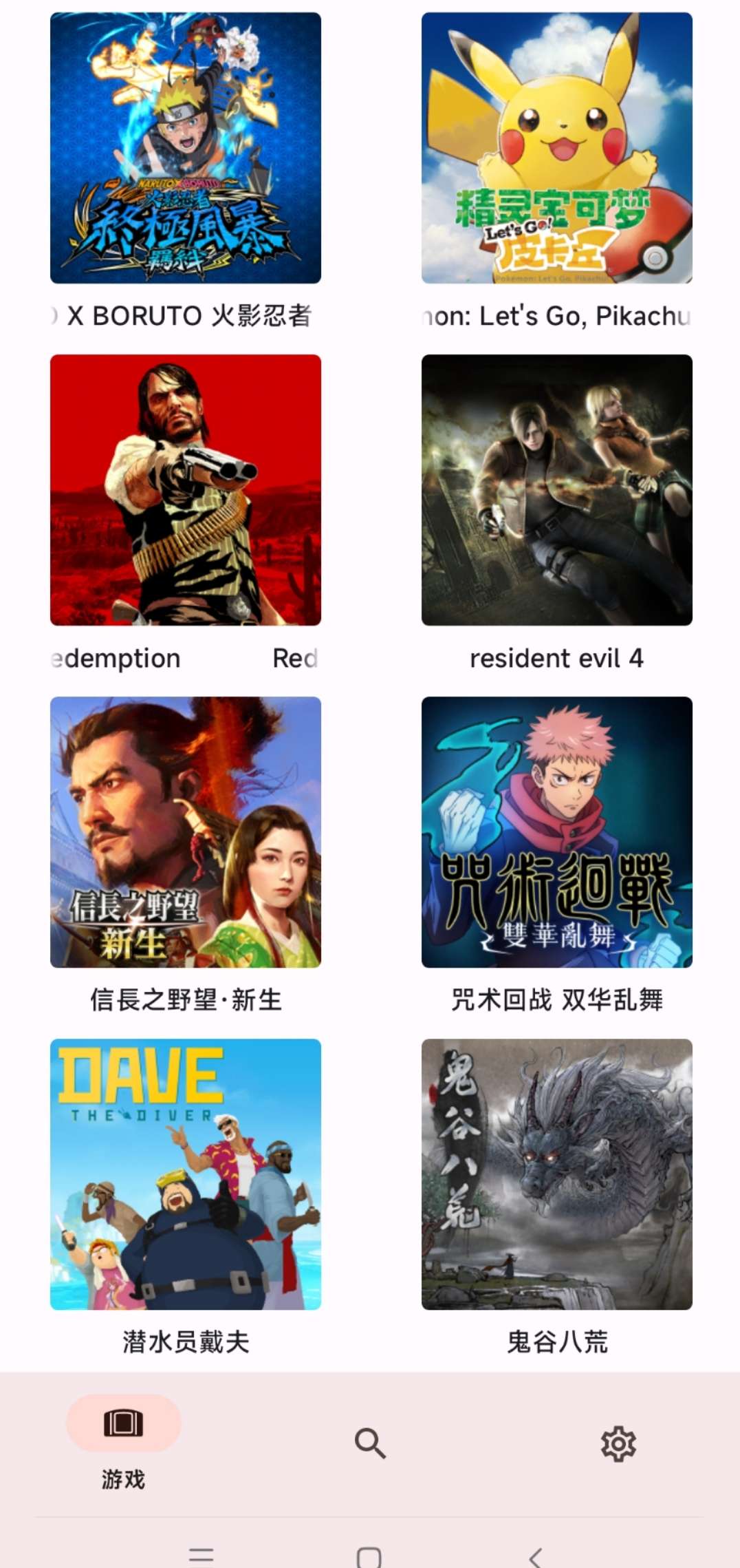 【手机/PC双端】荒野大镖客:救赎,整合金手指❗游戏攻略_手游下载 第9张 【手机/PC双端】荒野大镖客:救赎,整合金手指❗游戏攻略_手游下载 第9张