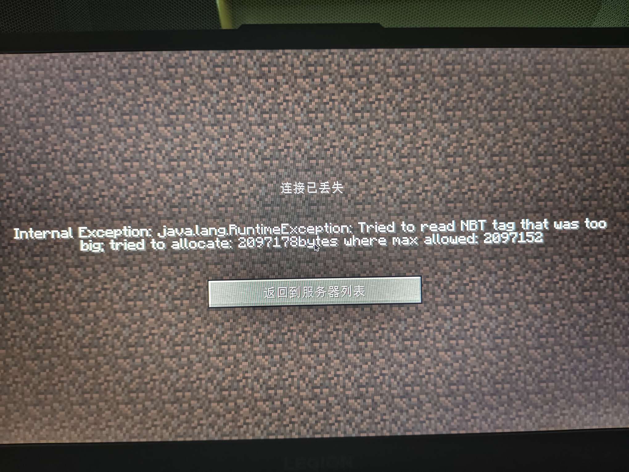 【求助】MC档坏了有没有人懂怎么解决的游戏攻略_手游下载  第1张