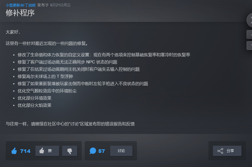 【端游推荐】森林之子 v1.0-50204 联机中文版游戏攻略_手游下载 第2张 【端游推荐】森林之子 v1.0-50204 联机中文版游戏攻略_手游下载 第2张