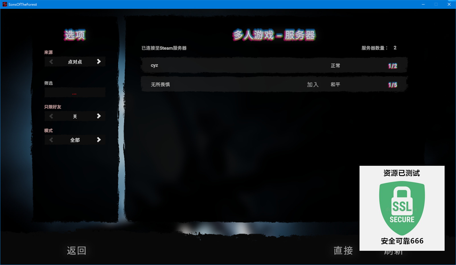 【端游推荐】森林之子 v1.0-50204 联机中文版游戏攻略_手游下载 第5张 【端游推荐】森林之子 v1.0-50204 联机中文版游戏攻略_手游下载 第5张