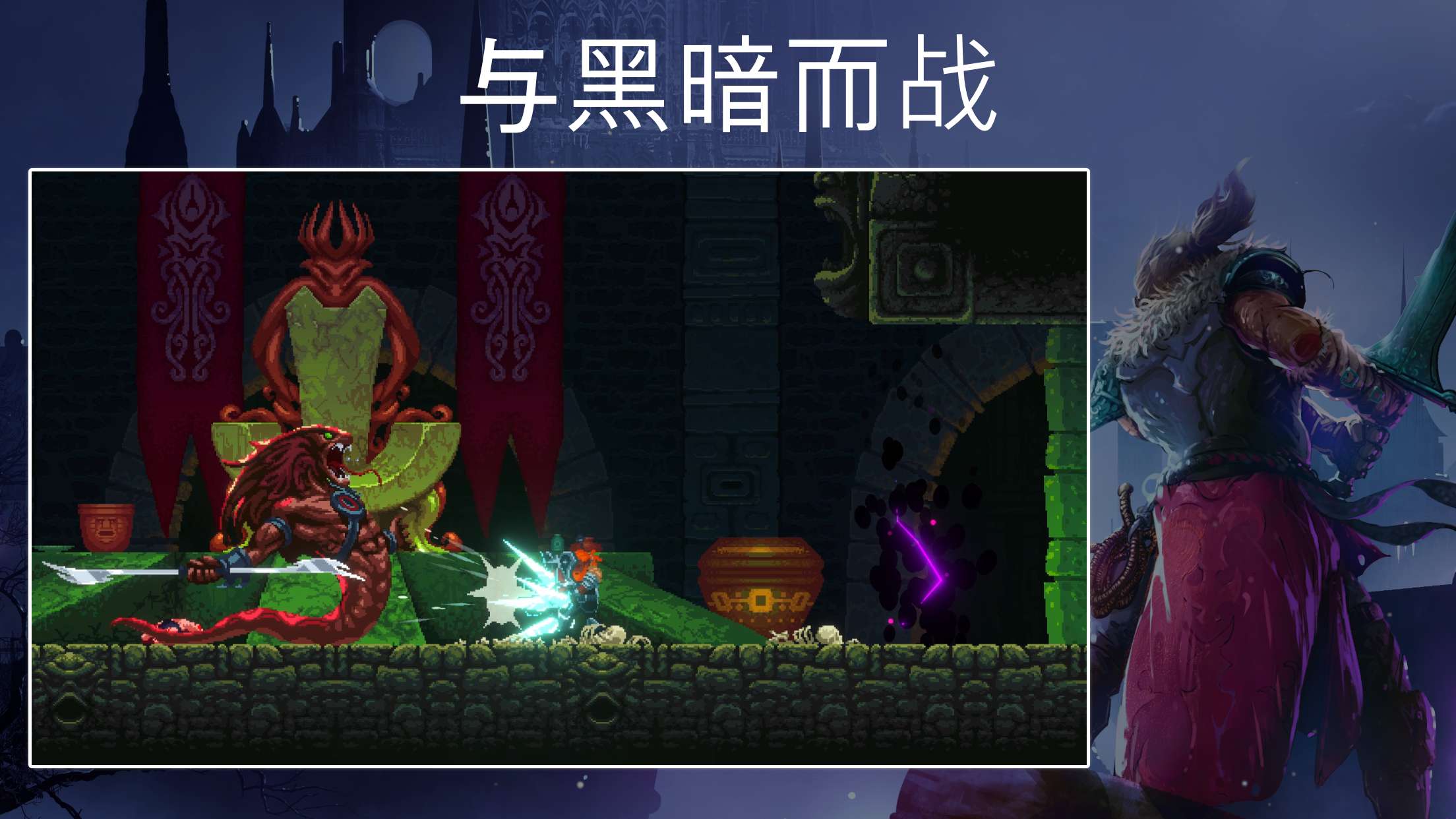 【手游推荐】埃德兰 Steam移植游戏攻略_手游下载 第2张 【手游推荐】埃德兰 Steam移植游戏攻略_手游下载 第2张