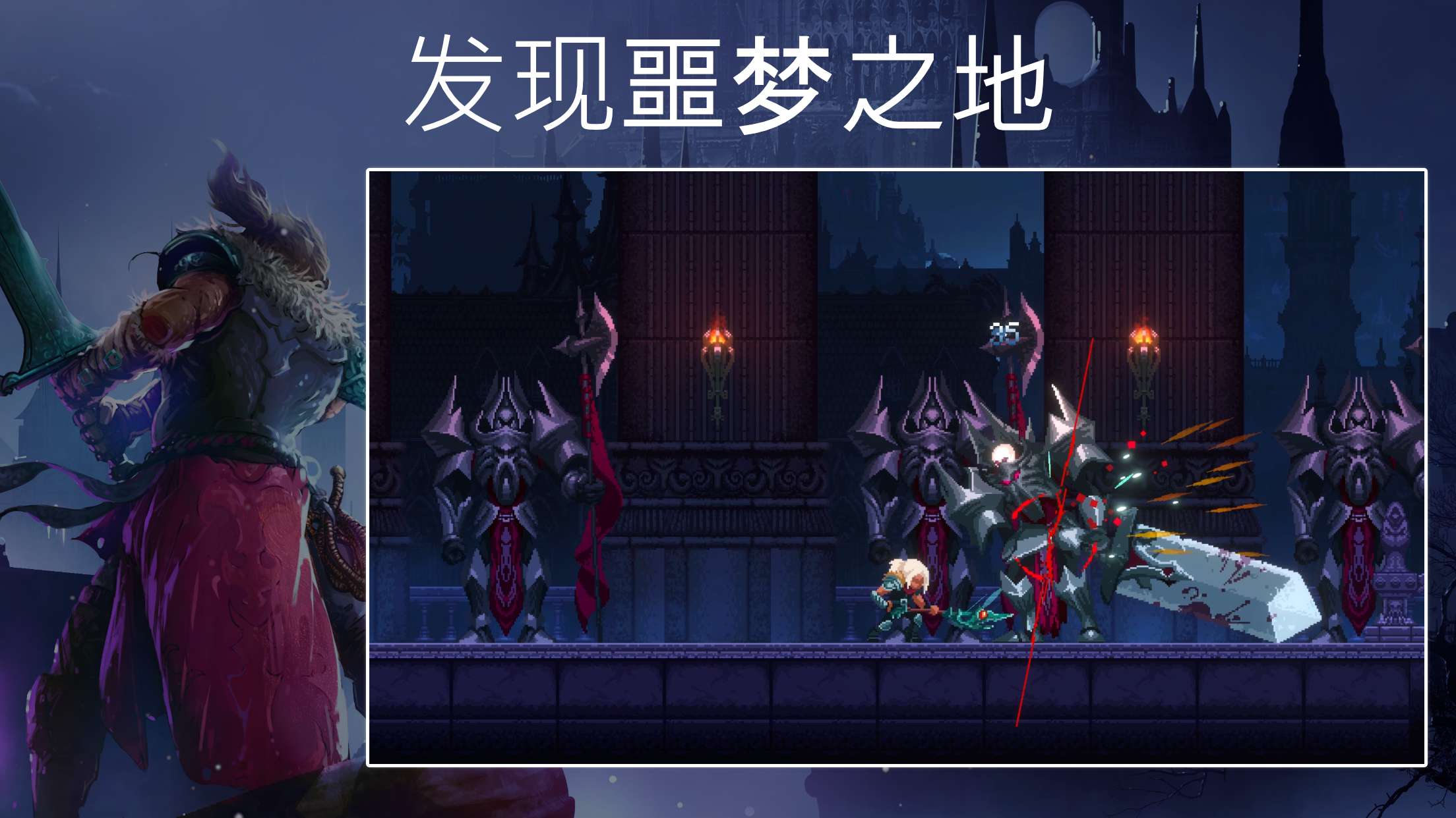 【手游推荐】埃德兰 Steam移植游戏攻略_手游下载 第1张 【手游推荐】埃德兰 Steam移植游戏攻略_手游下载 第1张