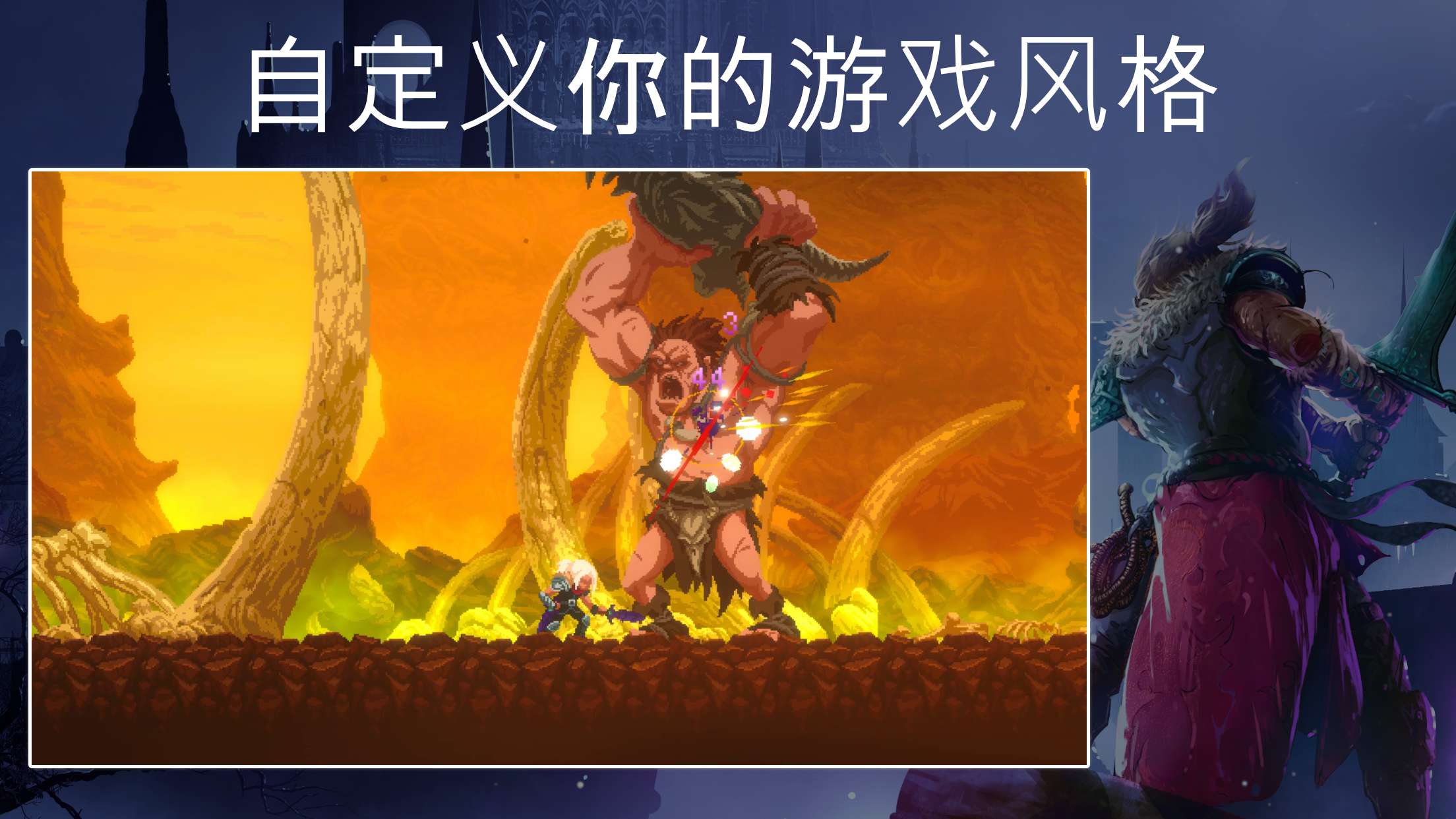 【手游推荐】埃德兰 Steam移植游戏攻略_手游下载 第4张 【手游推荐】埃德兰 Steam移植游戏攻略_手游下载 第4张