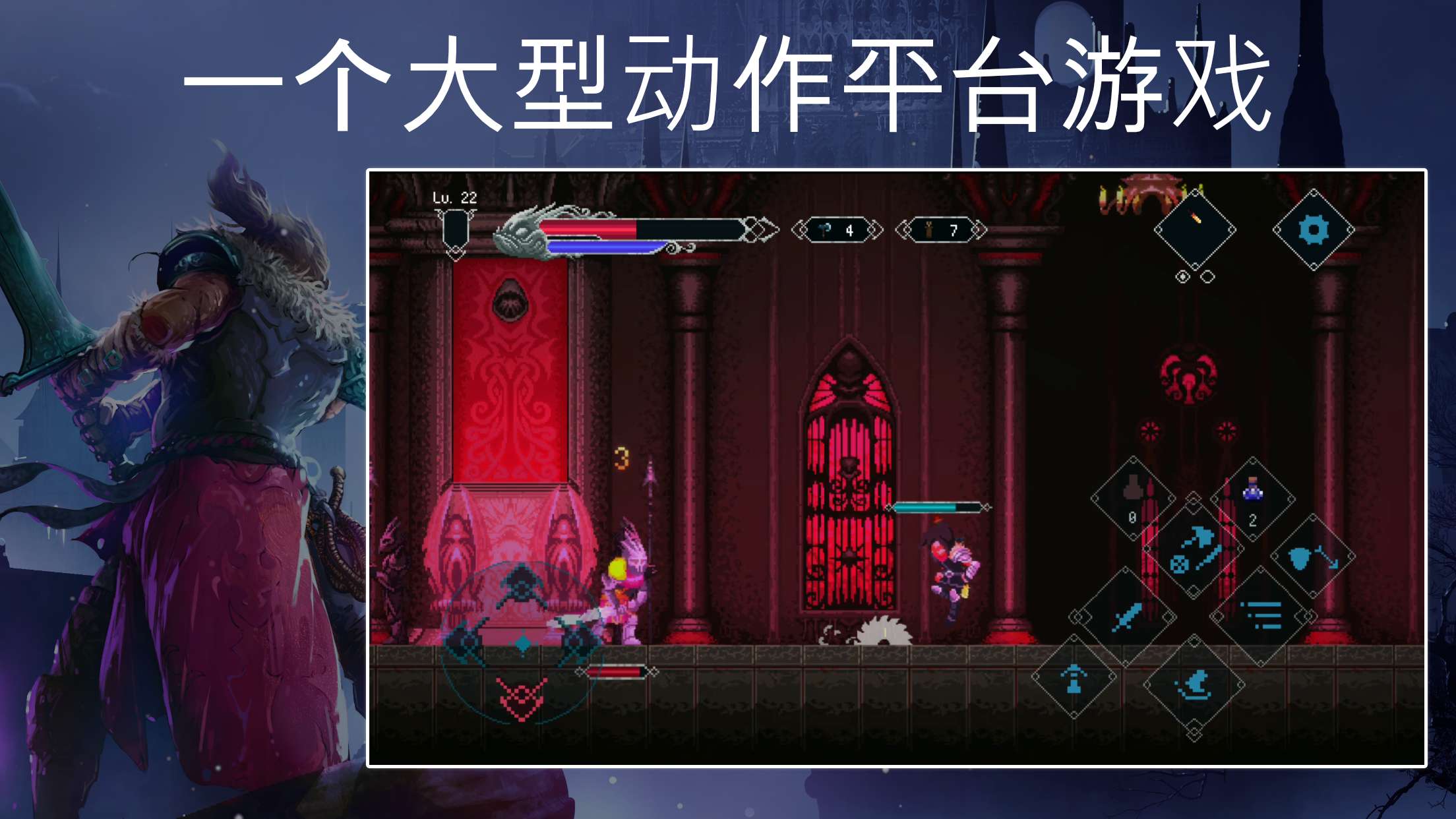 【手游推荐】埃德兰 Steam移植游戏攻略_手游下载 第5张 【手游推荐】埃德兰 Steam移植游戏攻略_手游下载 第5张