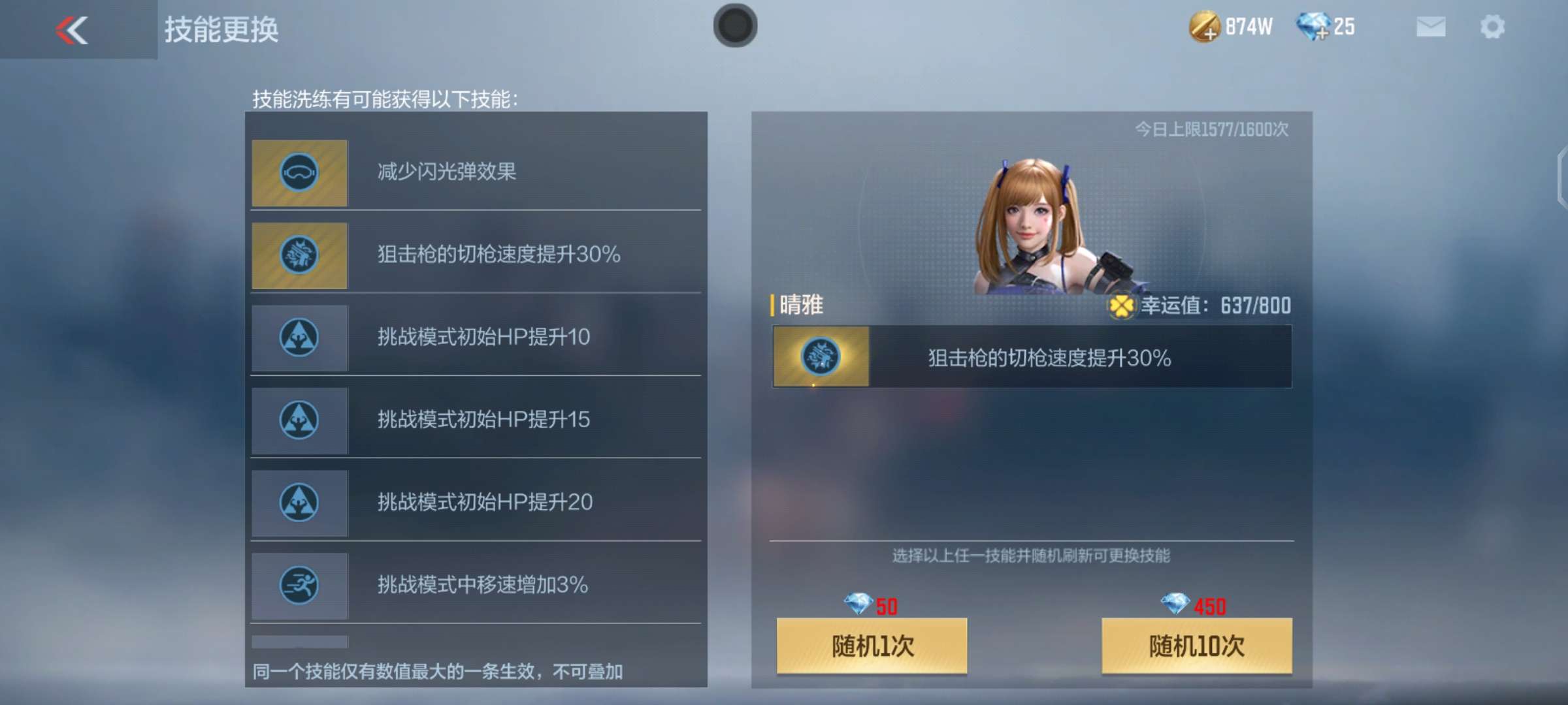 【闲聊】策划出来受死游戏攻略_手游下载  第1张
