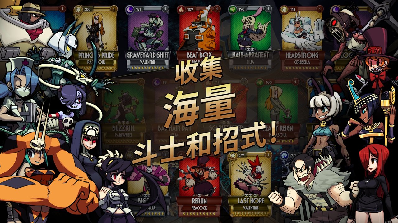 【手游推荐】骷髅女孩.ver.6.3.0游戏攻略_手游下载 第3张 【手游推荐】骷髅女孩.ver.6.3.0游戏攻略_手游下载 第3张