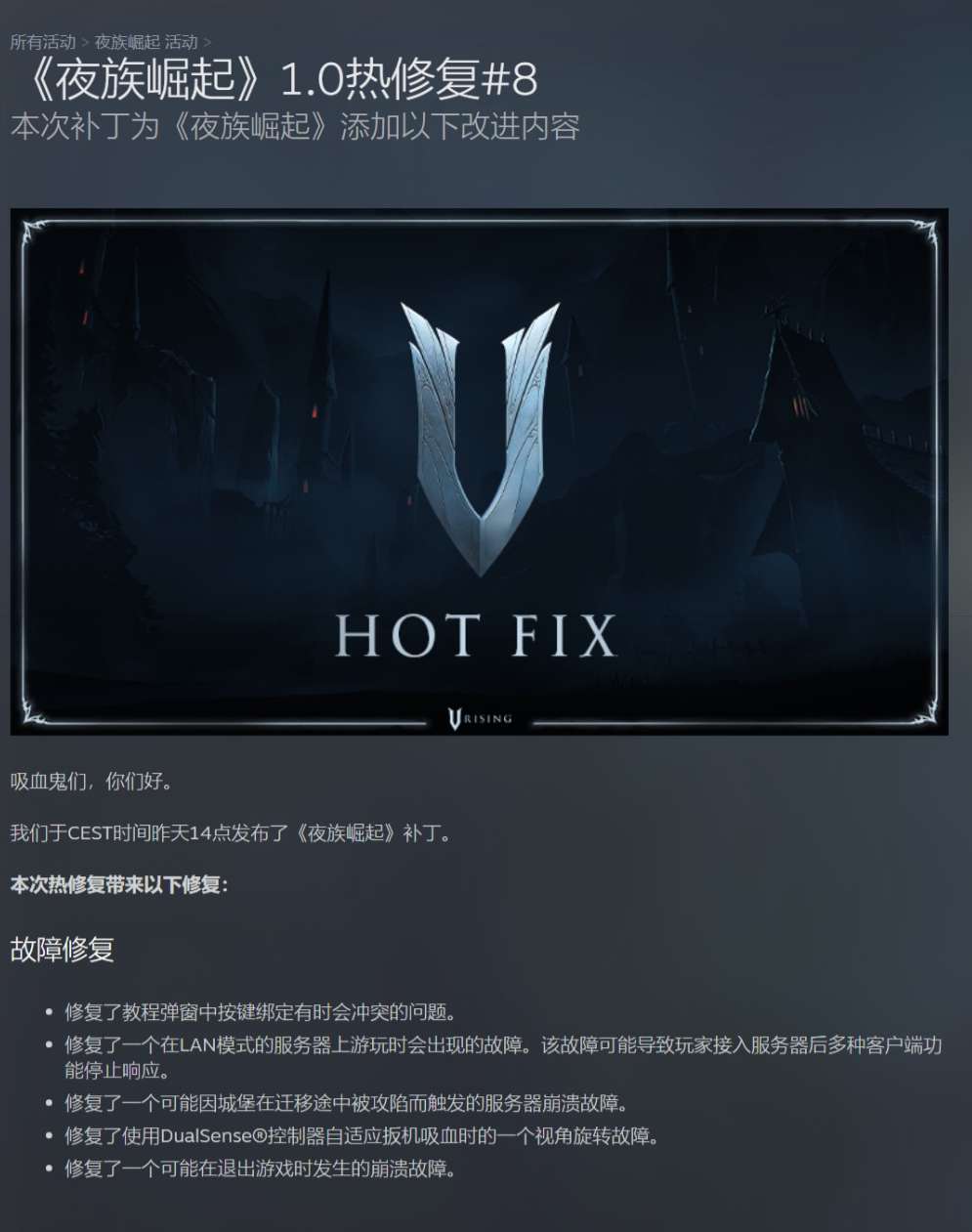 【端游推荐】夜族崛起 v1.0.8 支持网络联机游戏攻略_手游下载 第3张 【端游推荐】夜族崛起 v1.0.8 支持网络联机游戏攻略_手游下载 第3张