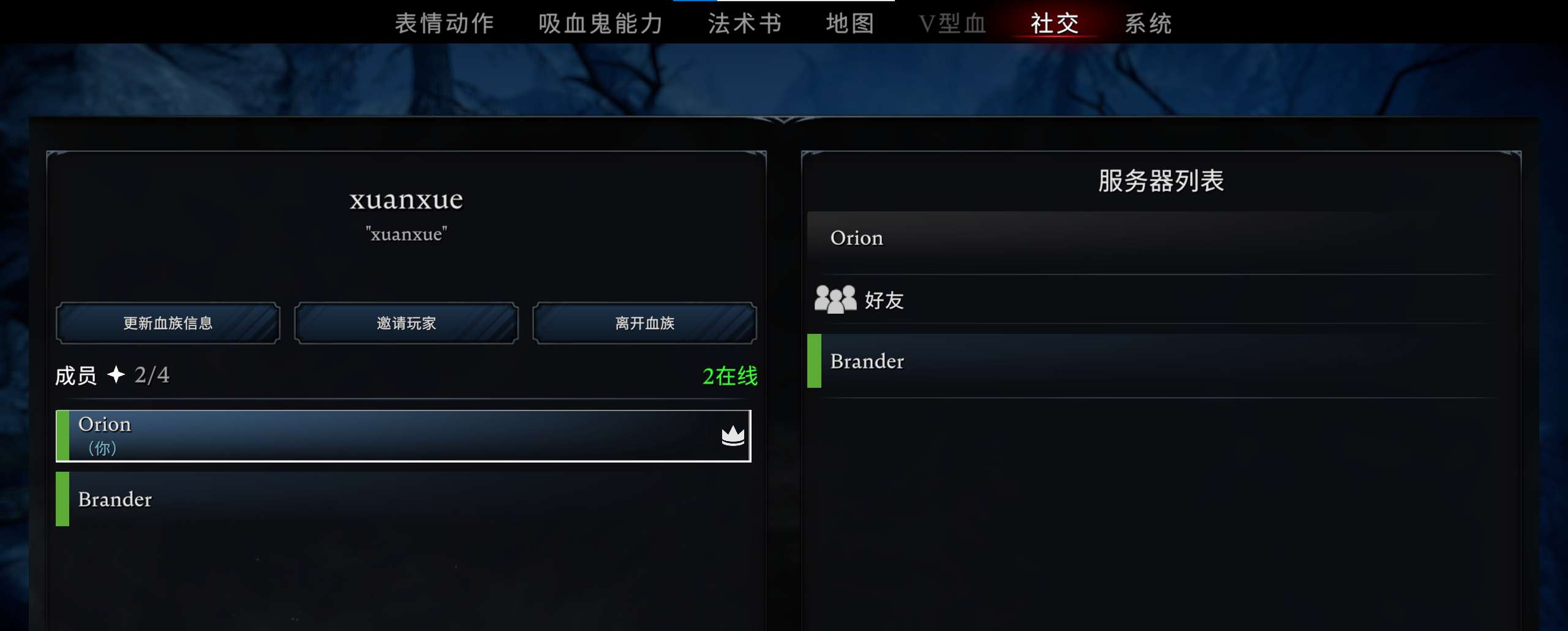 【端游推荐】夜族崛起 v1.0.8 支持网络联机游戏攻略_手游下载 第2张 【端游推荐】夜族崛起 v1.0.8 支持网络联机游戏攻略_手游下载 第2张
