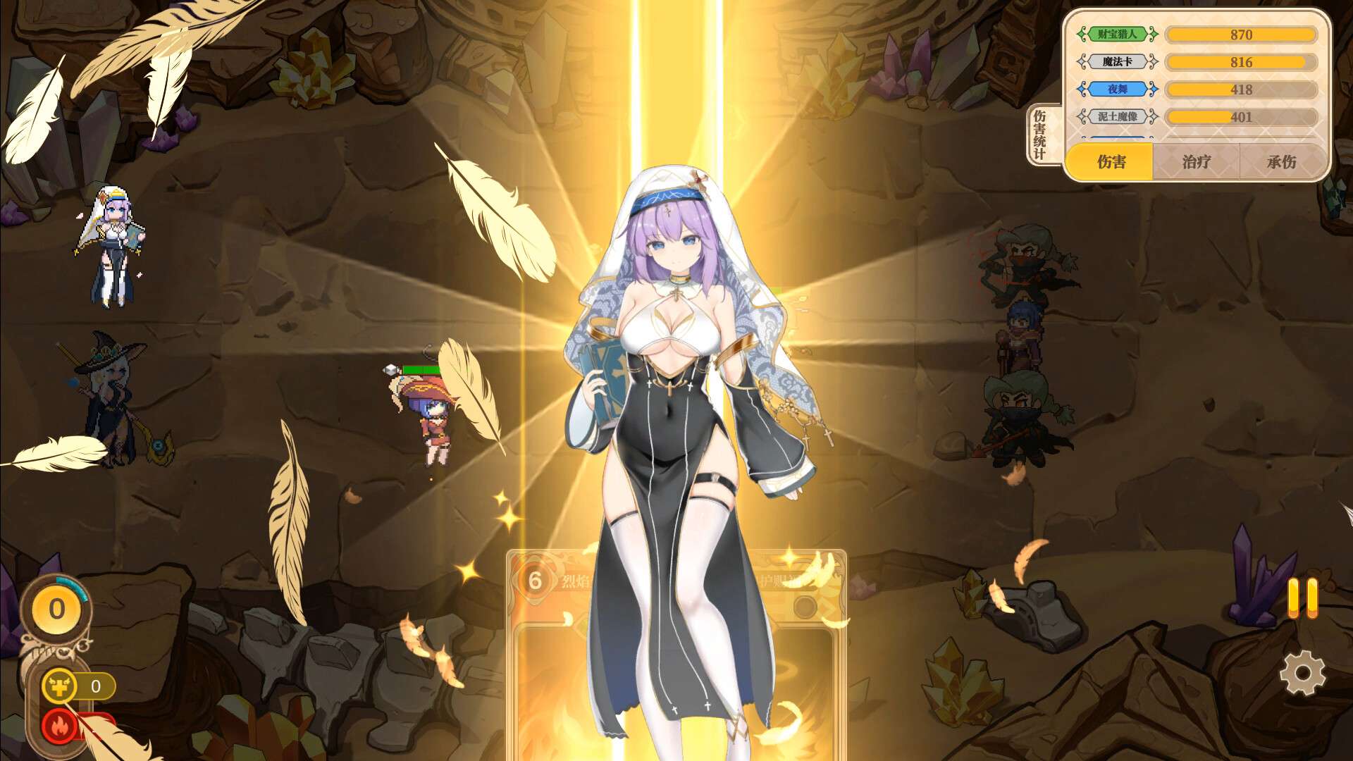 【端游推荐】魔塔少女 v1.0.1.5 豪华中文版 全DLC游戏攻略_手游下载 第2张 【端游推荐】魔塔少女 v1.0.1.5 豪华中文版 全DLC游戏攻略_手游下载 第2张