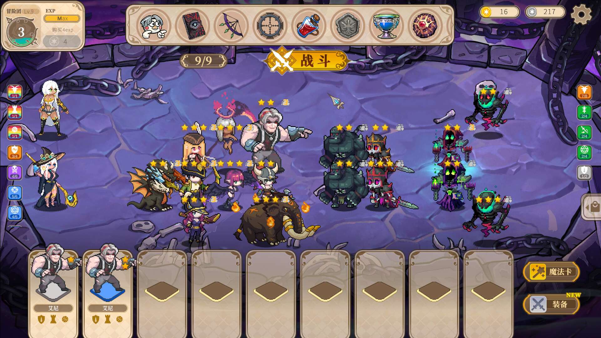 【端游推荐】魔塔少女 v1.0.1.5 豪华中文版 全DLC游戏攻略_手游下载 第5张 【端游推荐】魔塔少女 v1.0.1.5 豪华中文版 全DLC游戏攻略_手游下载 第5张