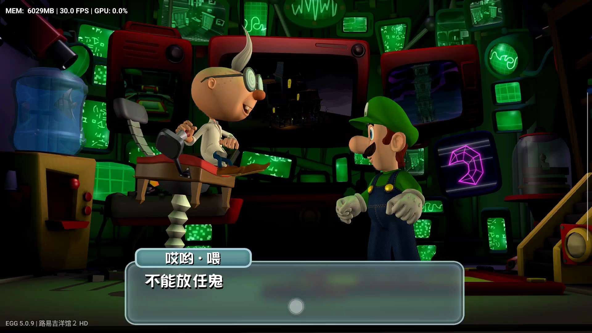 【安卓+PC】路易吉洋馆2 HD|官方中文,任天堂独占最新游戏游戏攻略_手游下载 第6张 【安卓+PC】路易吉洋馆2 HD|官方中文,任天堂独占最新游戏游戏攻略_手游下载 第6张