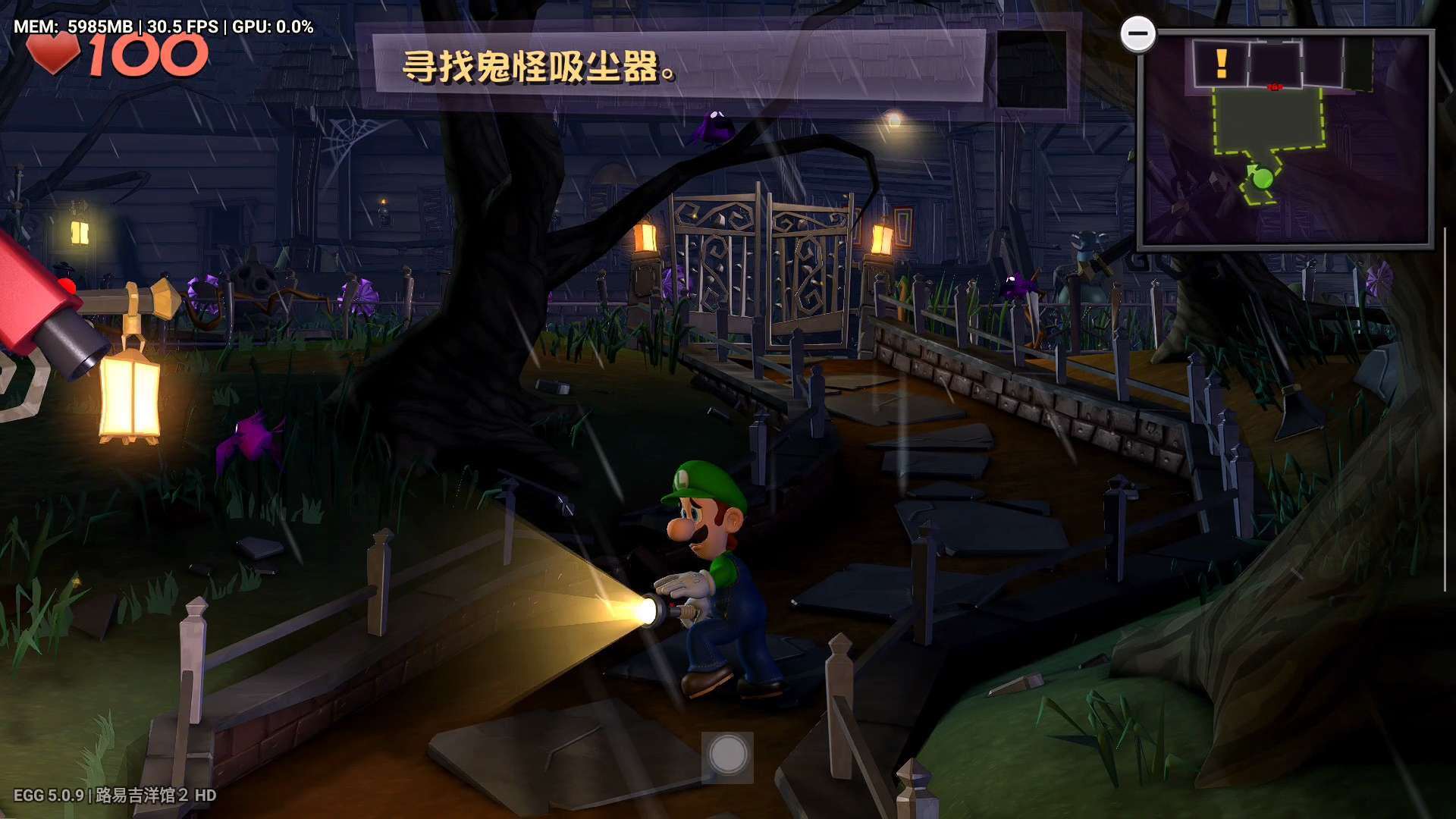 【安卓+PC】路易吉洋馆2 HD|官方中文,任天堂独占最新游戏游戏攻略_手游下载 第7张 【安卓+PC】路易吉洋馆2 HD|官方中文,任天堂独占最新游戏游戏攻略_手游下载 第7张
