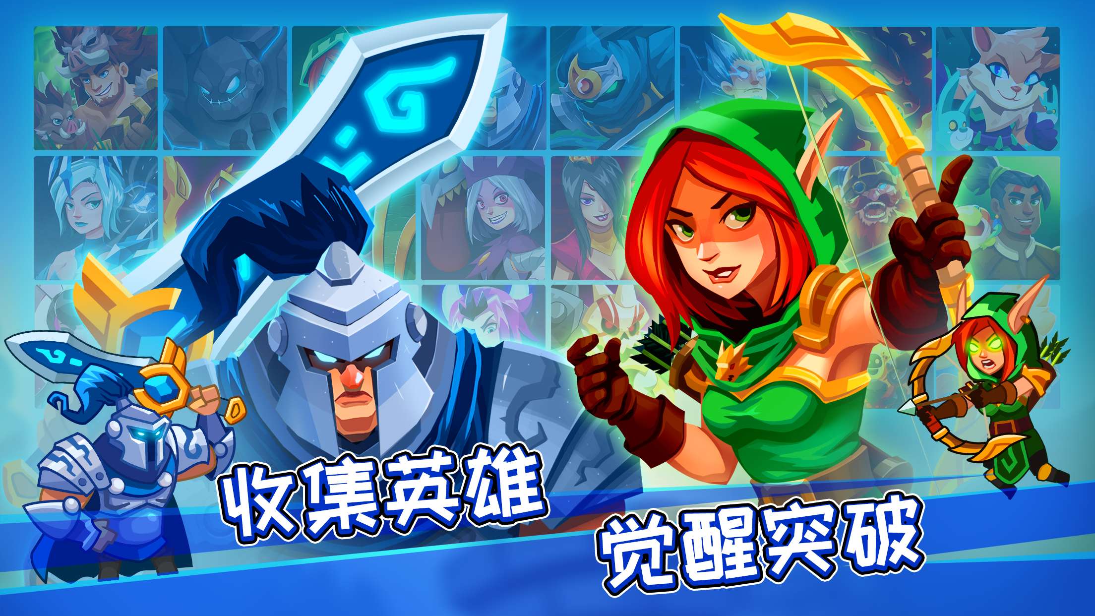 【手游推荐】传奇塔防 Ver3.2.8游戏攻略_手游下载  第1张