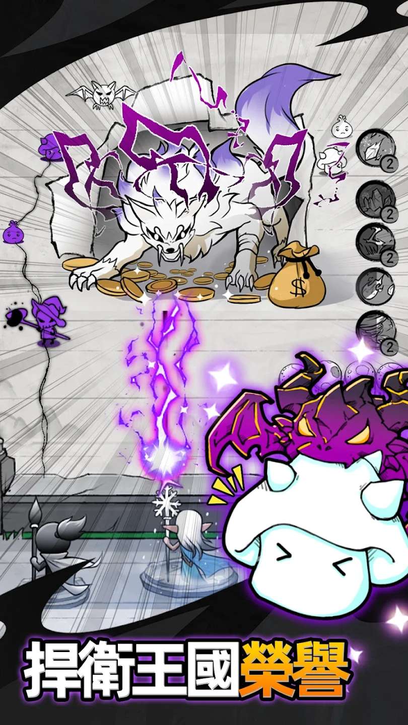 【手游推荐】魔法VS史莱姆 V1.0.20游戏攻略_手游下载 第3张 【手游推荐】魔法VS史莱姆 V1.0.20游戏攻略_手游下载 第3张