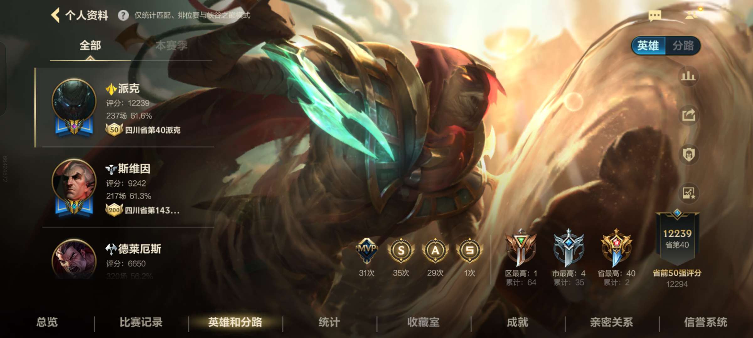 【交流】偶而玩下，找搭子游戏攻略_手游下载  第1张