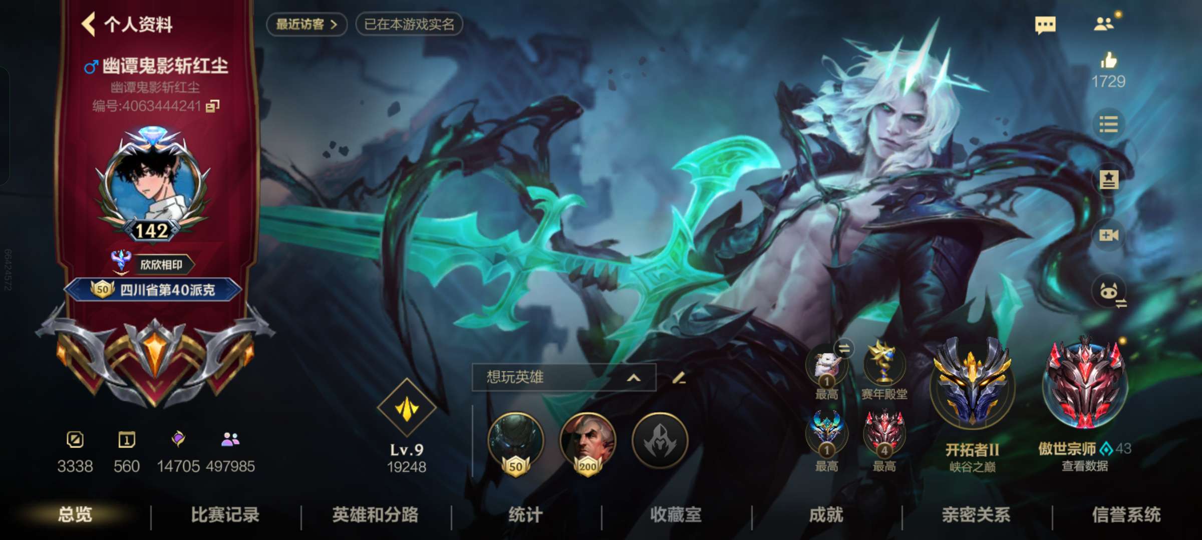 【交流】偶而玩下，找搭子游戏攻略_手游下载  第2张