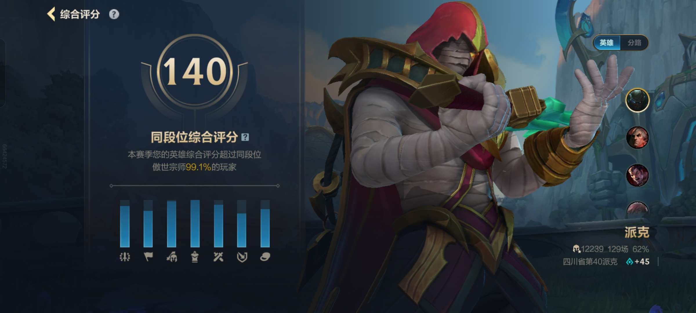 【交流】偶而玩下，找搭子游戏攻略_手游下载  第5张