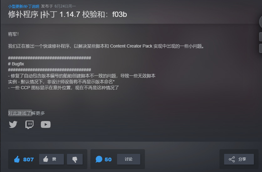 【端游推荐】钢铁雄心4 v1.14.7 豪华中文整合 V1版游戏攻略_手游下载  第2张
