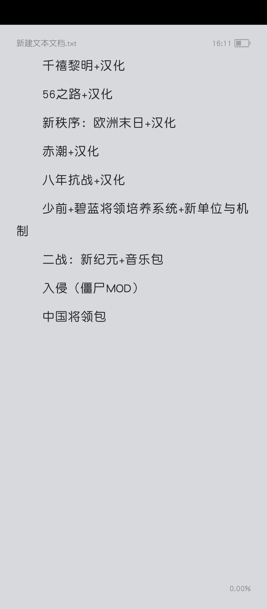【端游推荐】钢铁雄心4 v1.14.7 豪华中文整合 V1版游戏攻略_手游下载  第3张