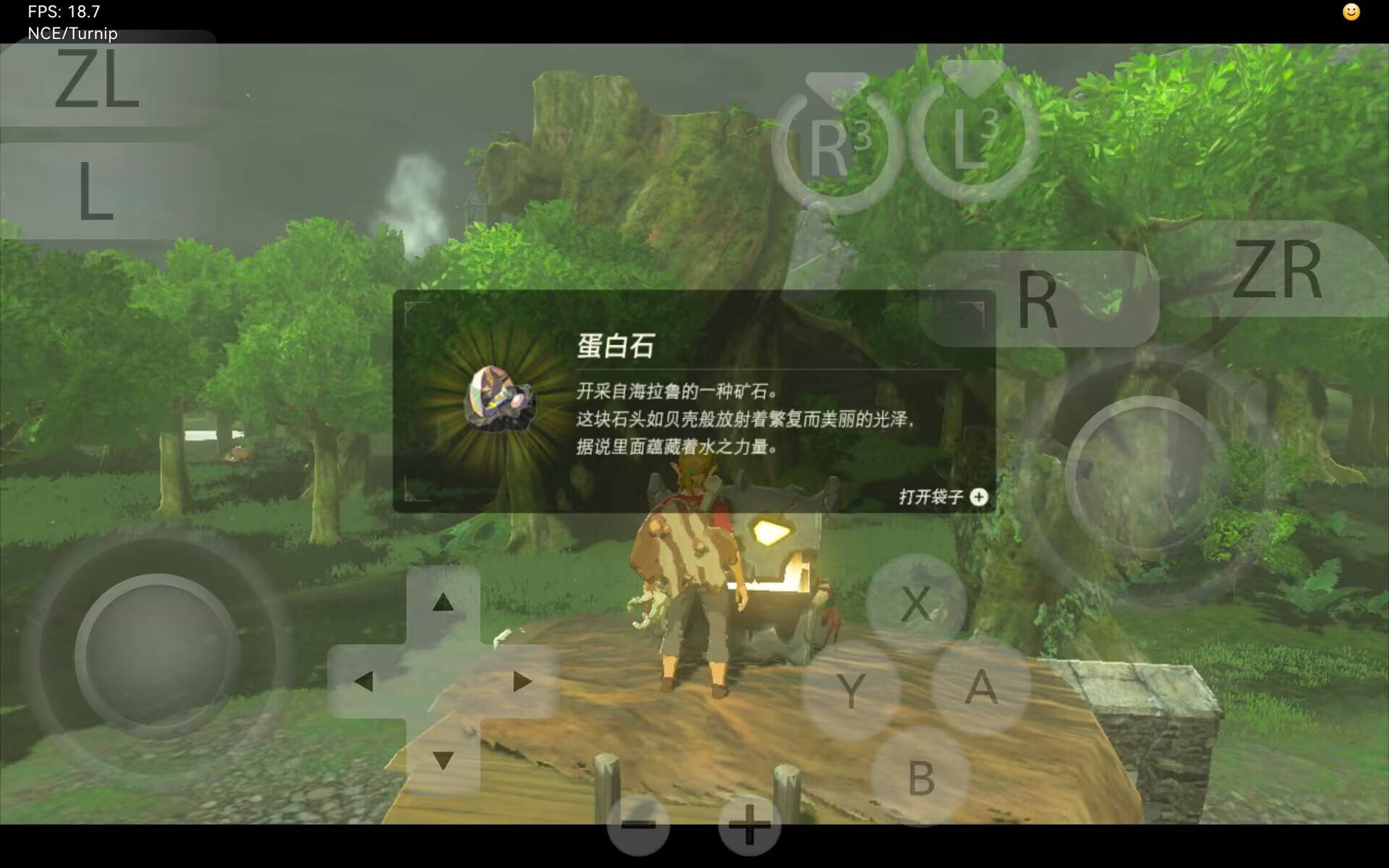 【手机/PC双端】塞尔达传说—旷野之息(附有金手指)游戏攻略_手游下载 第5张 【手机/PC双端】塞尔达传说—旷野之息(附有金手指)游戏攻略_手游下载 第5张