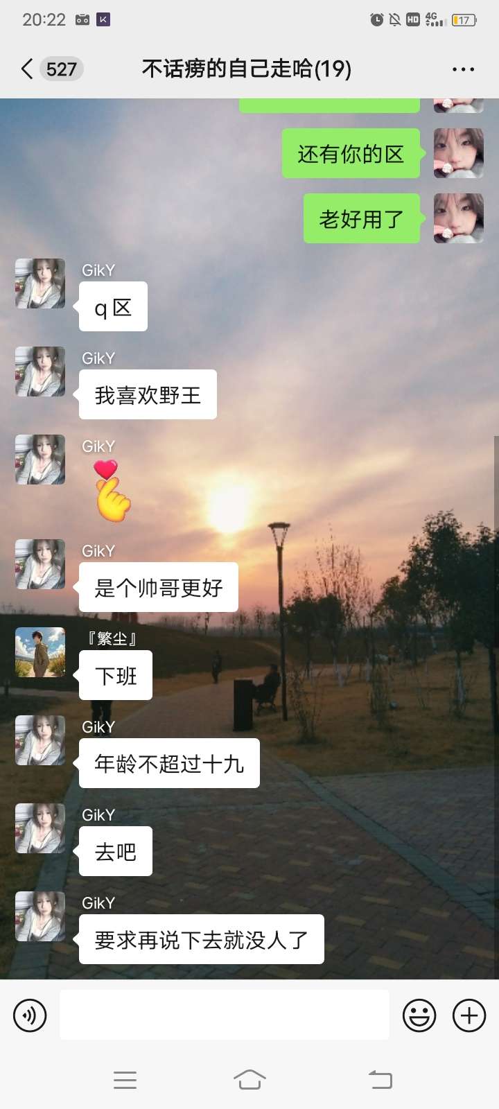 【交流】给朋友找个cp游戏攻略_手游下载  第1张