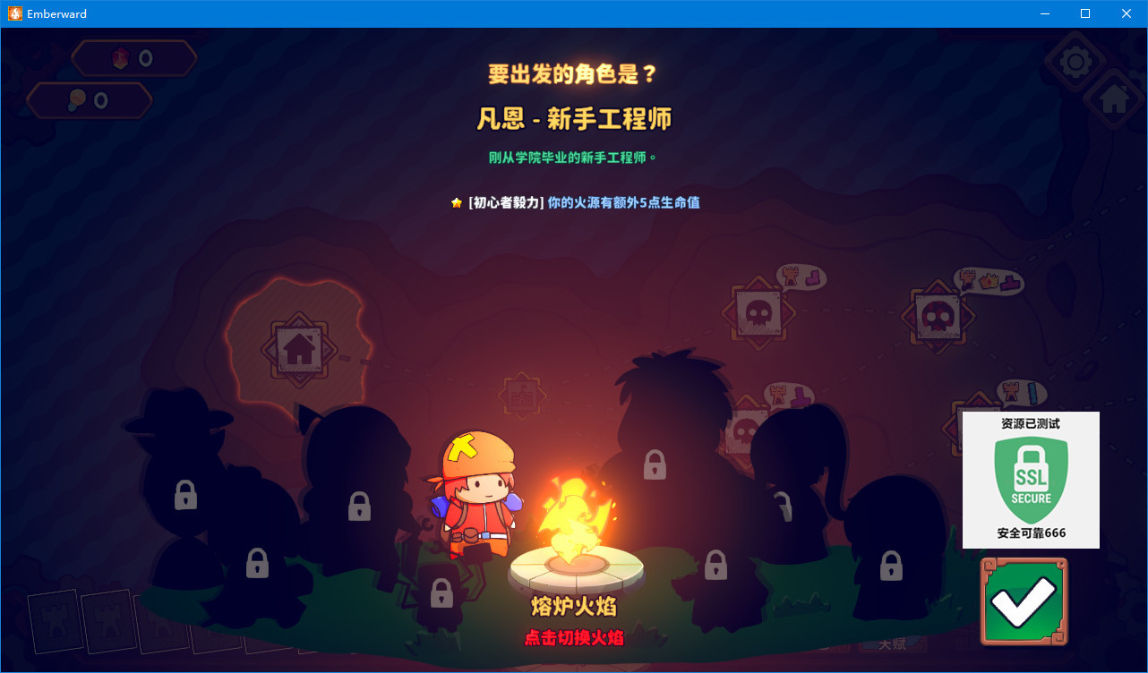 【端游推荐】余烬守卫 v0.2.0 中文(解压即玩)游戏攻略_手游下载 第5张 【端游推荐】余烬守卫 v0.2.0 中文(解压即玩)游戏攻略_手游下载 第5张