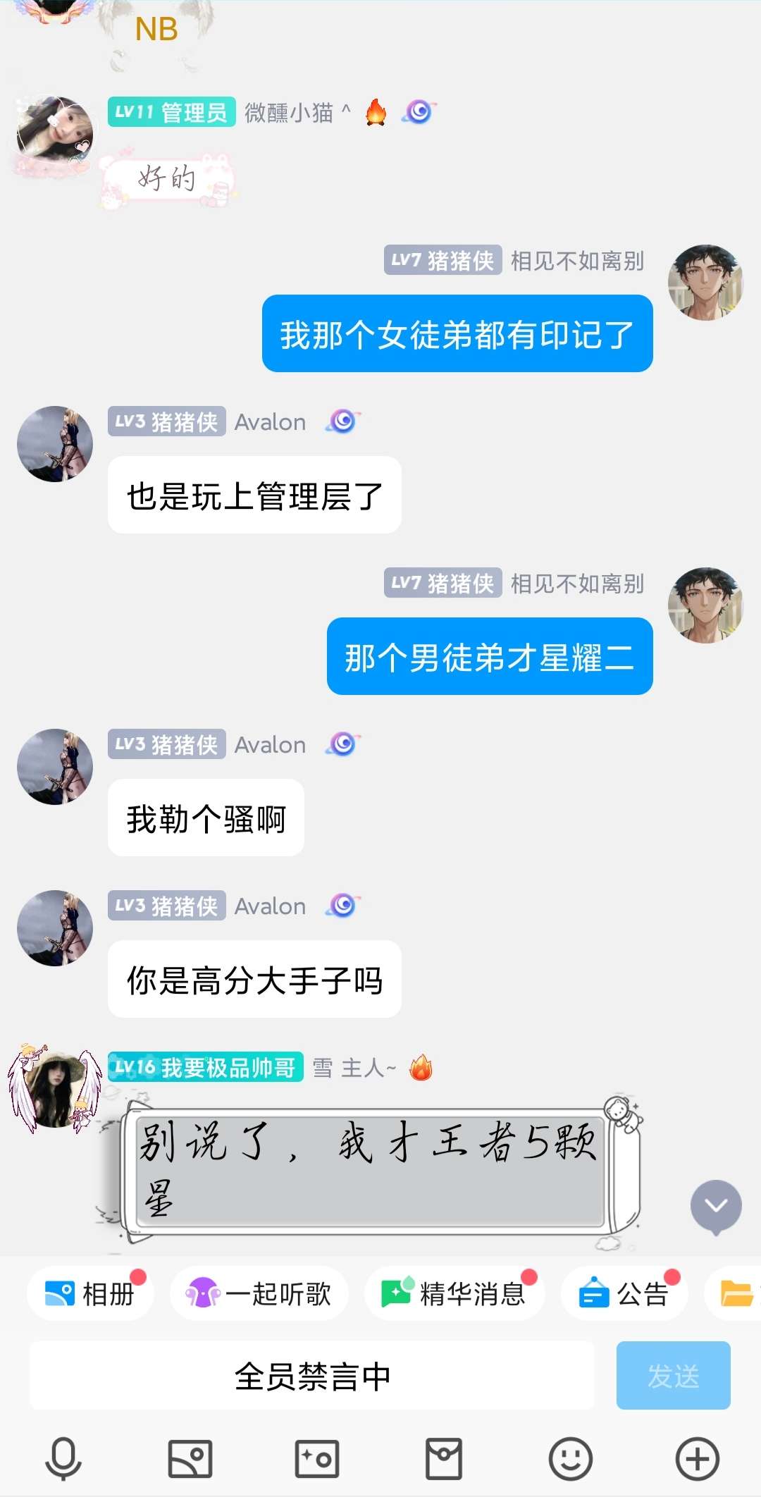【交流】:排位碰运气，巅峰看人缘！游戏攻略_手游下载  第1张