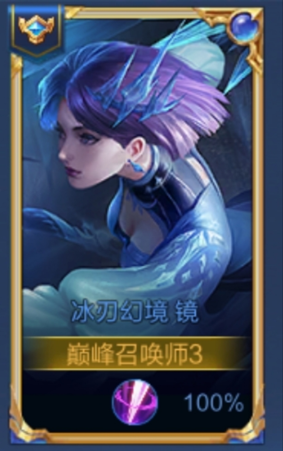 【交流】:排位碰运气，巅峰看人缘！游戏攻略_手游下载  第3张