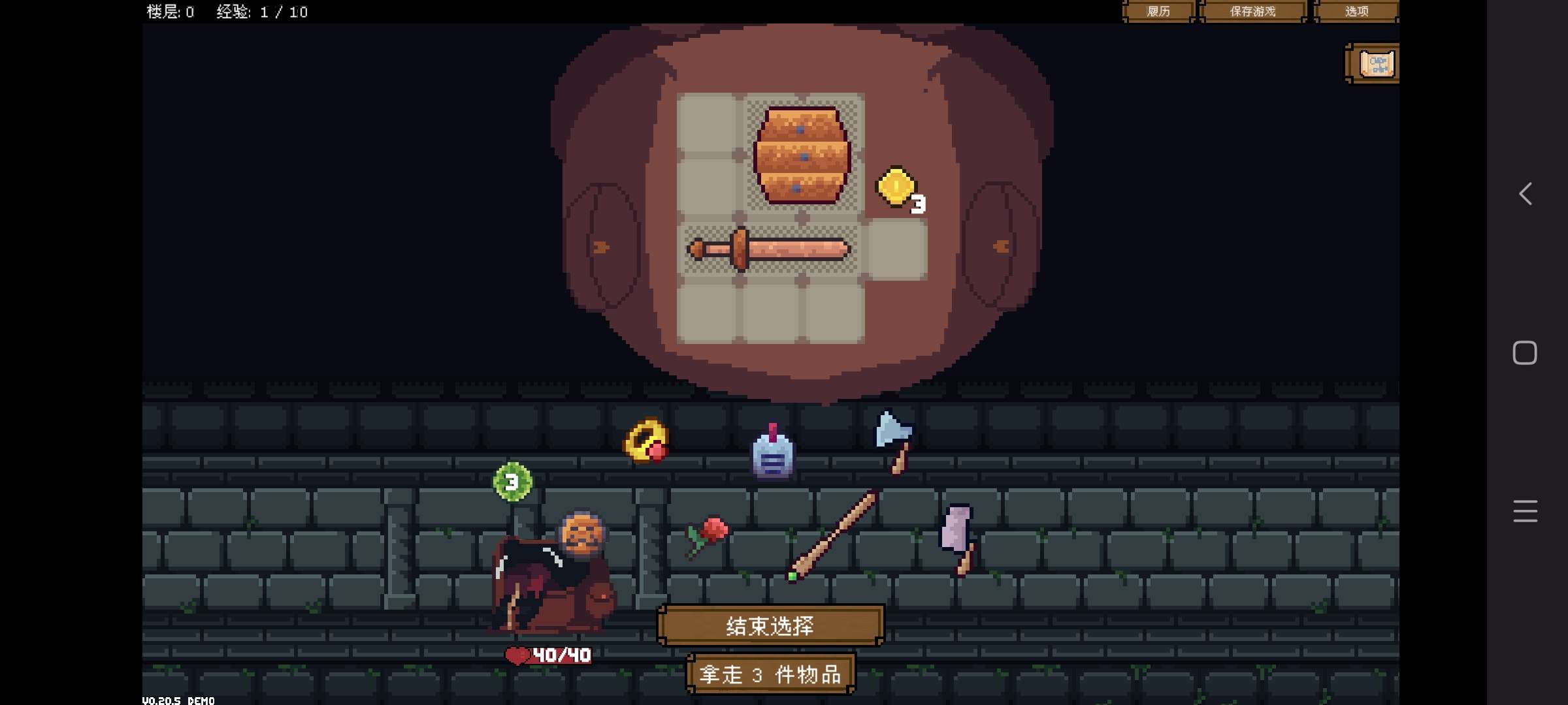 【手游推荐】背包英雄,Steam完美移植版游戏攻略_手游下载 第2张 【手游推荐】背包英雄,Steam完美移植版游戏攻略_手游下载 第2张