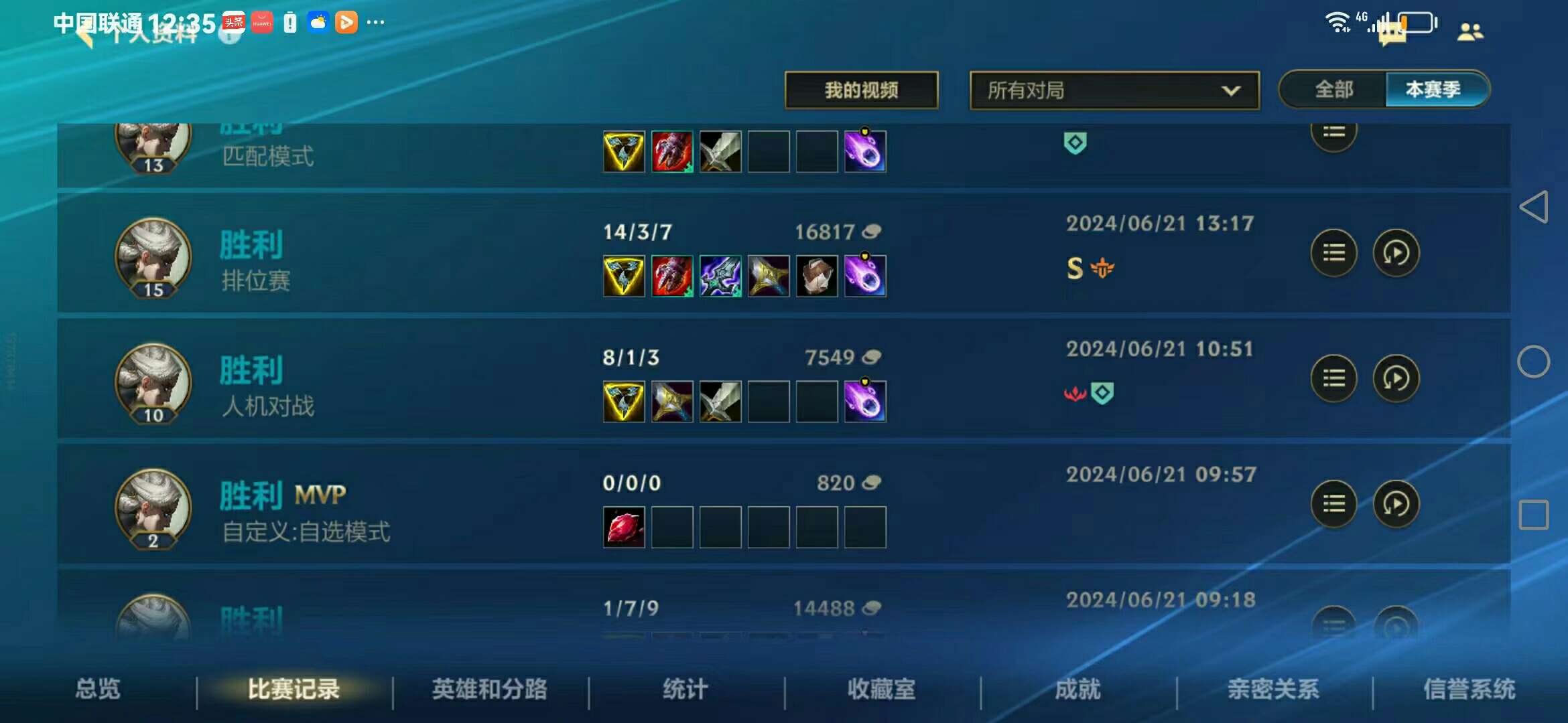 好玩，爱玩游戏攻略_手游下载  第2张