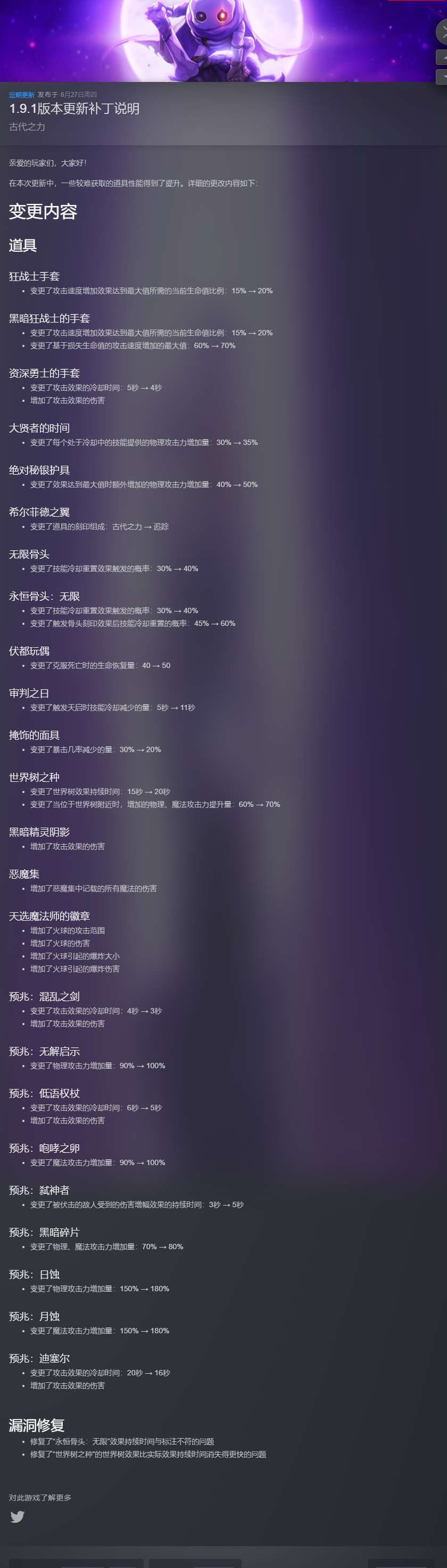 【端游推荐】小骨:英雄杀手 v1.09.02.3a3 豪华中文版游戏攻略_手游下载 第2张 【端游推荐】小骨:英雄杀手 v1.09.02.3a3 豪华中文版游戏攻略_手游下载 第2张
