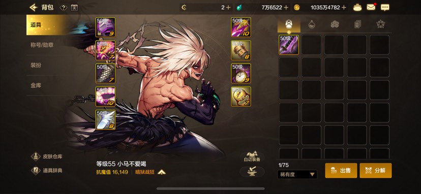 【交流】求推荐武器游戏攻略_手游下载  第1张