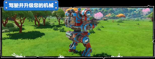 【端游资源】光年拓荒v0.2.644a游戏攻略_手游下载 第1张 【端游资源】光年拓荒v0.2.644a游戏攻略_手游下载 第1张