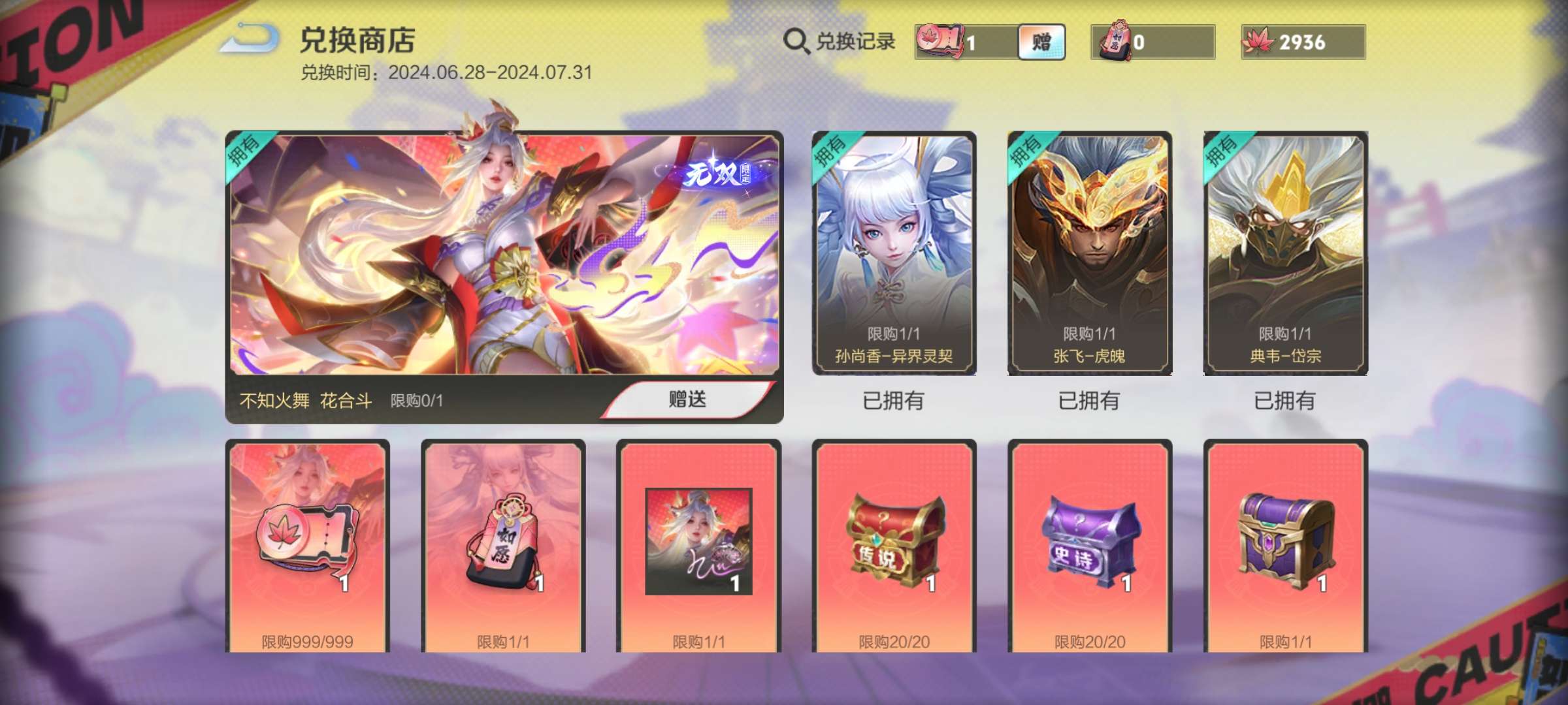 【交流】我试过了……游戏攻略_手游下载  第1张