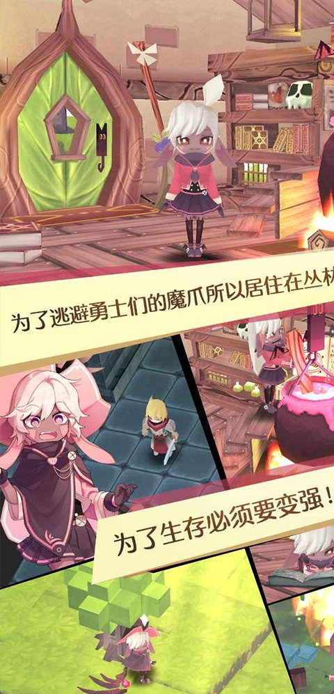 【手游推荐】《魔女之泉4ⅴ2.11》直装完整版+mod版游戏攻略_手游下载 第1张 【手游推荐】《魔女之泉4ⅴ2.11》直装完整版+mod版游戏攻略_手游下载 第1张