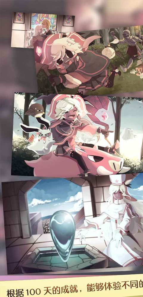 【手游推荐】《魔女之泉4ⅴ2.11》直装完整版+mod版游戏攻略_手游下载 第4张 【手游推荐】《魔女之泉4ⅴ2.11》直装完整版+mod版游戏攻略_手游下载 第4张