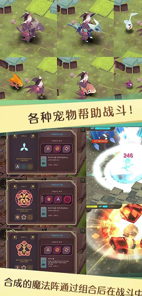 【手游推荐】《魔女之泉4ⅴ2.11》直装完整版+mod版游戏攻略_手游下载 第3张 【手游推荐】《魔女之泉4ⅴ2.11》直装完整版+mod版游戏攻略_手游下载 第3张